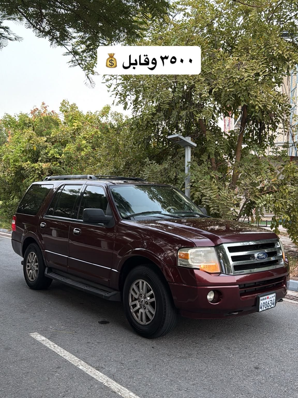 2011 Ford Expedition for sale in Bahrain