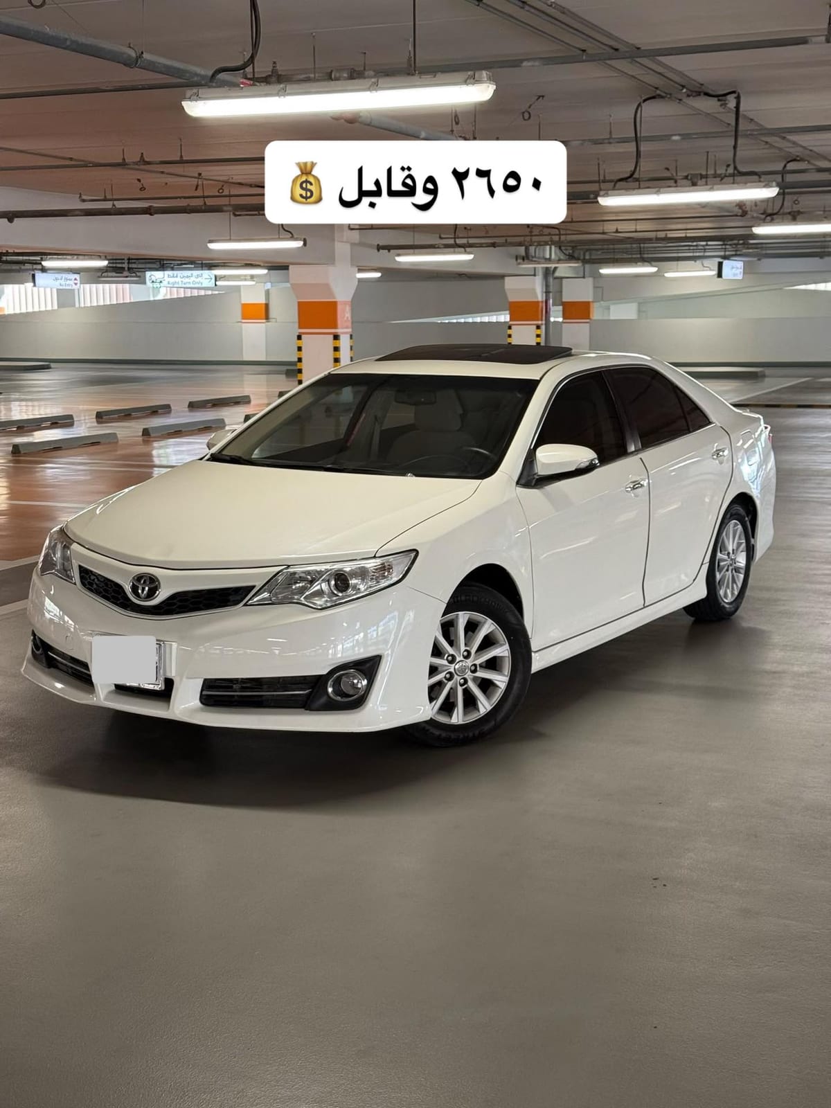 2012 Toyota Camry for sale in Bahrain