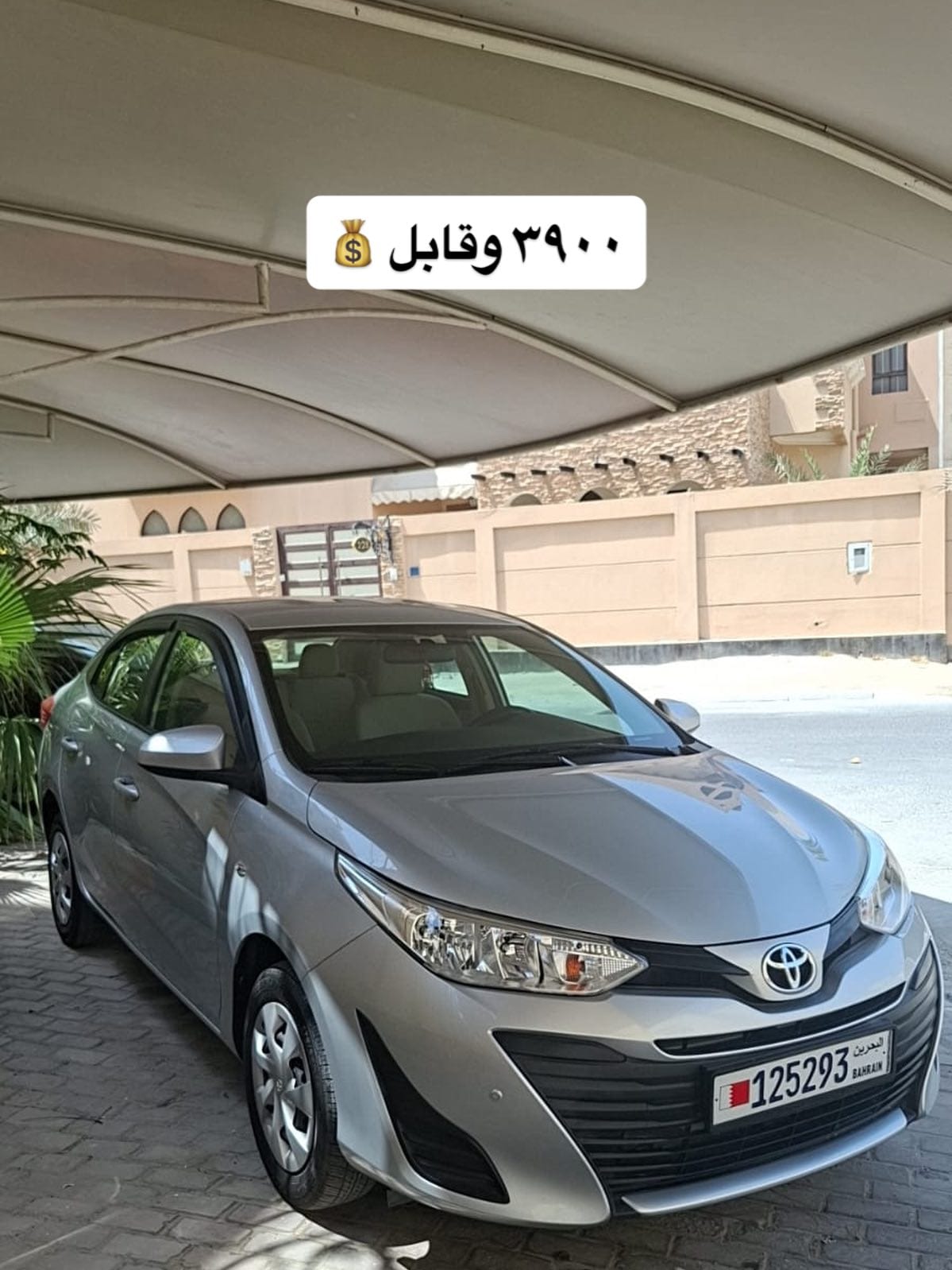 2020 Toyota Yaris for sale in Bahrain