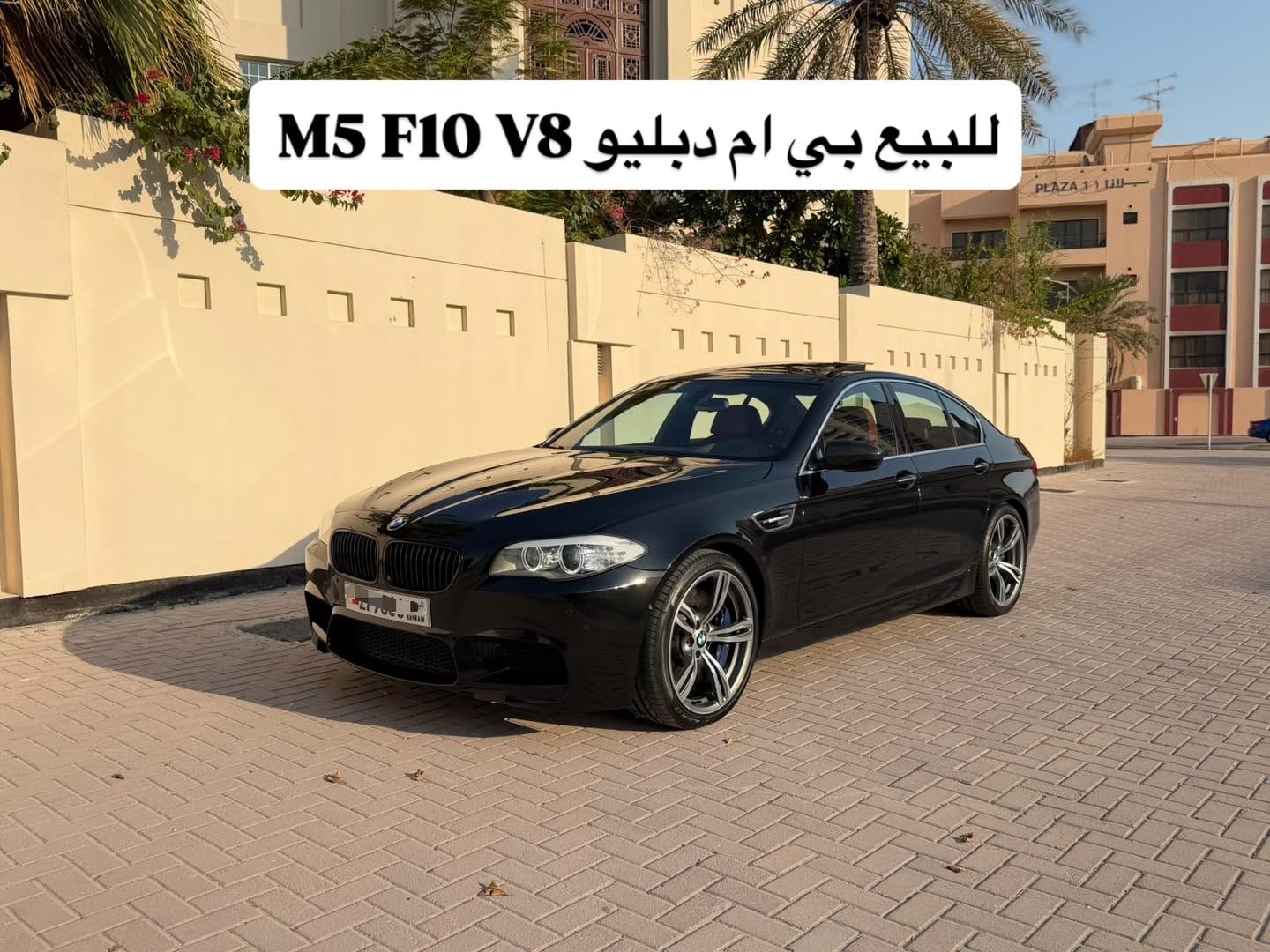 2012 BMW M5 F10 for sale in Bahrain