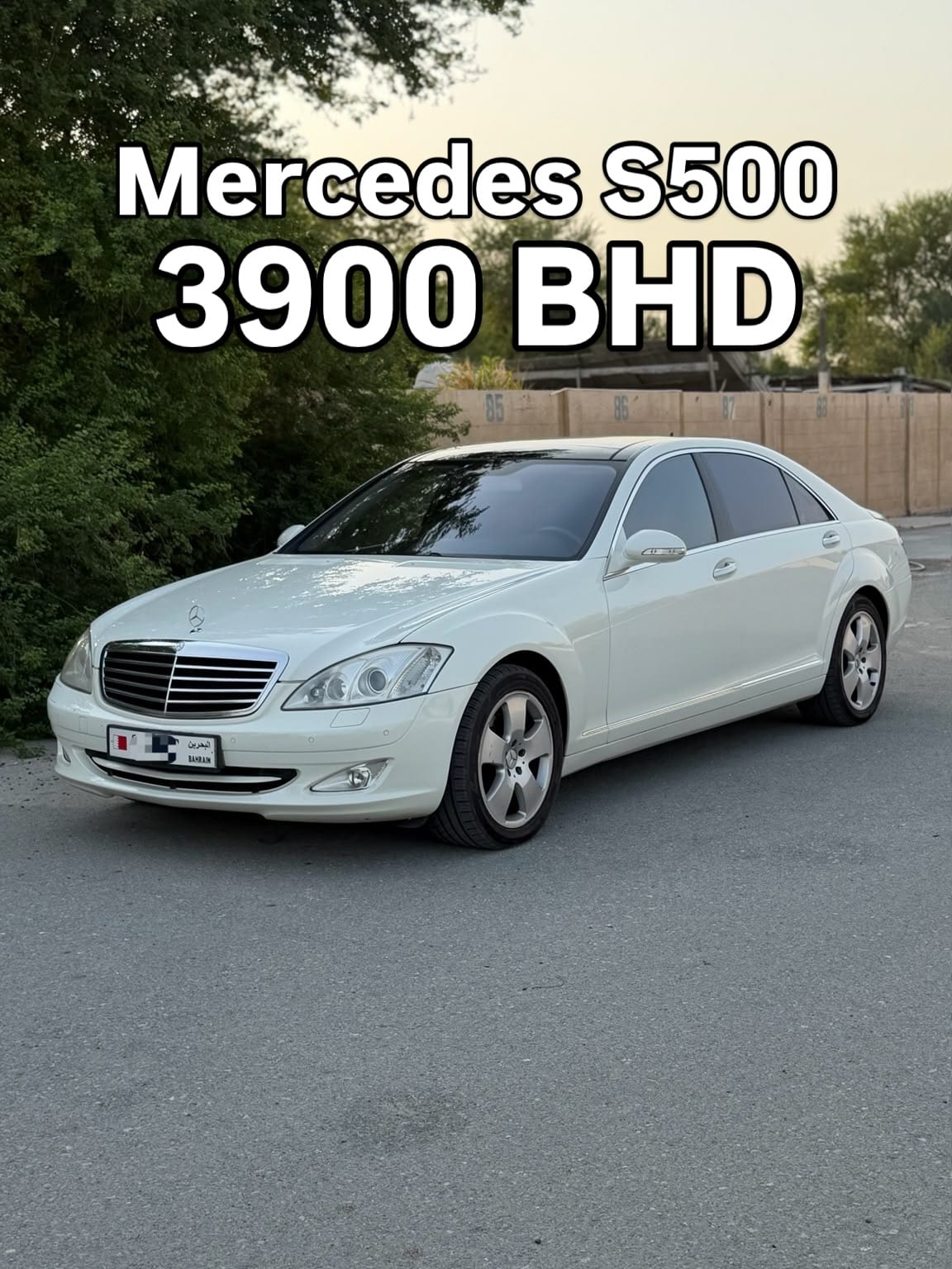 2007 Mercedes S500 for sale in Bahrain