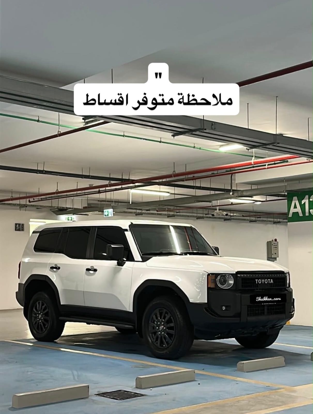 2026 Toyota Land Cruiser Prado for sale in Bahrain