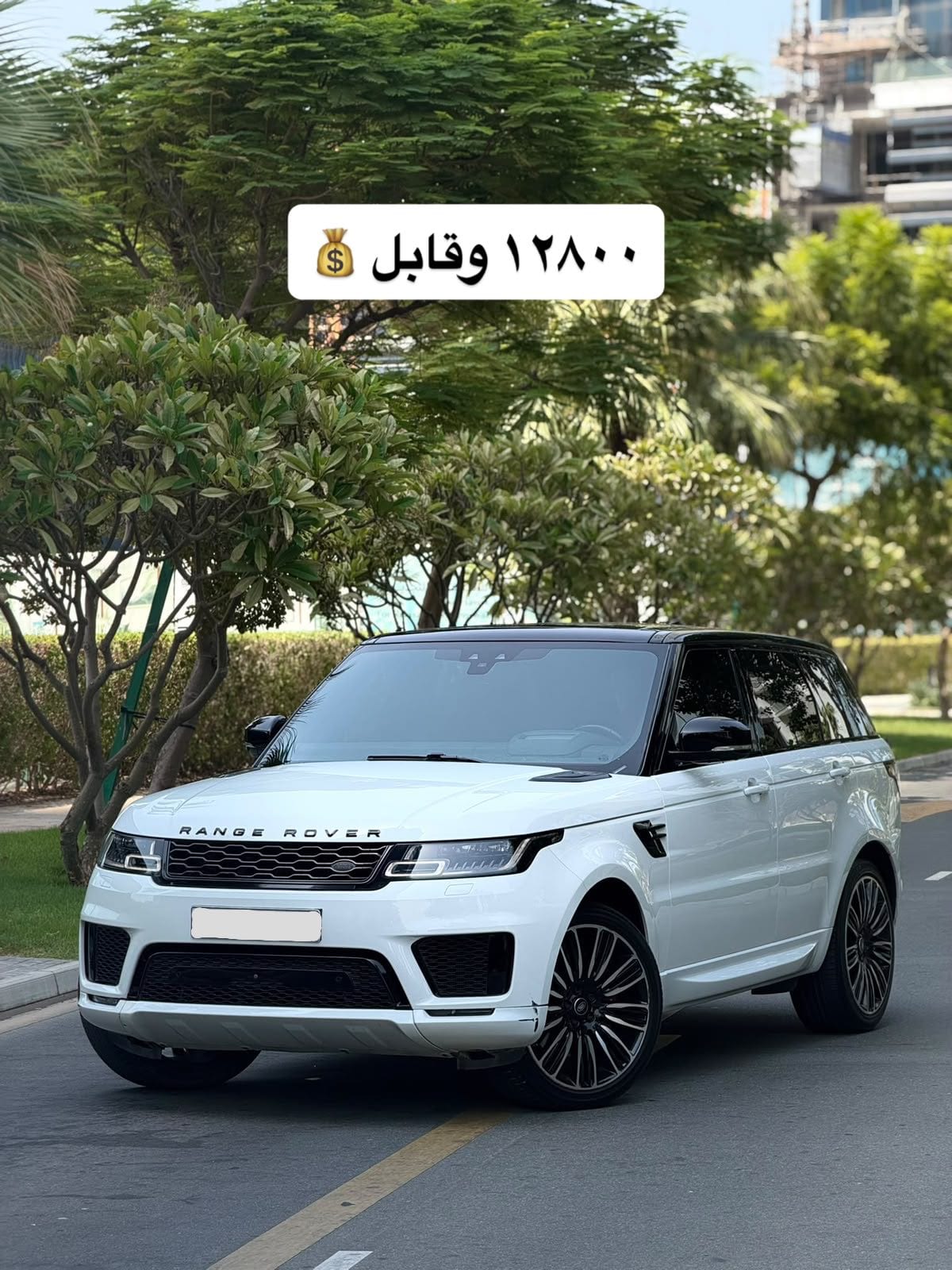2018 Land Rover Range Rover Sport for sale in Bahrain