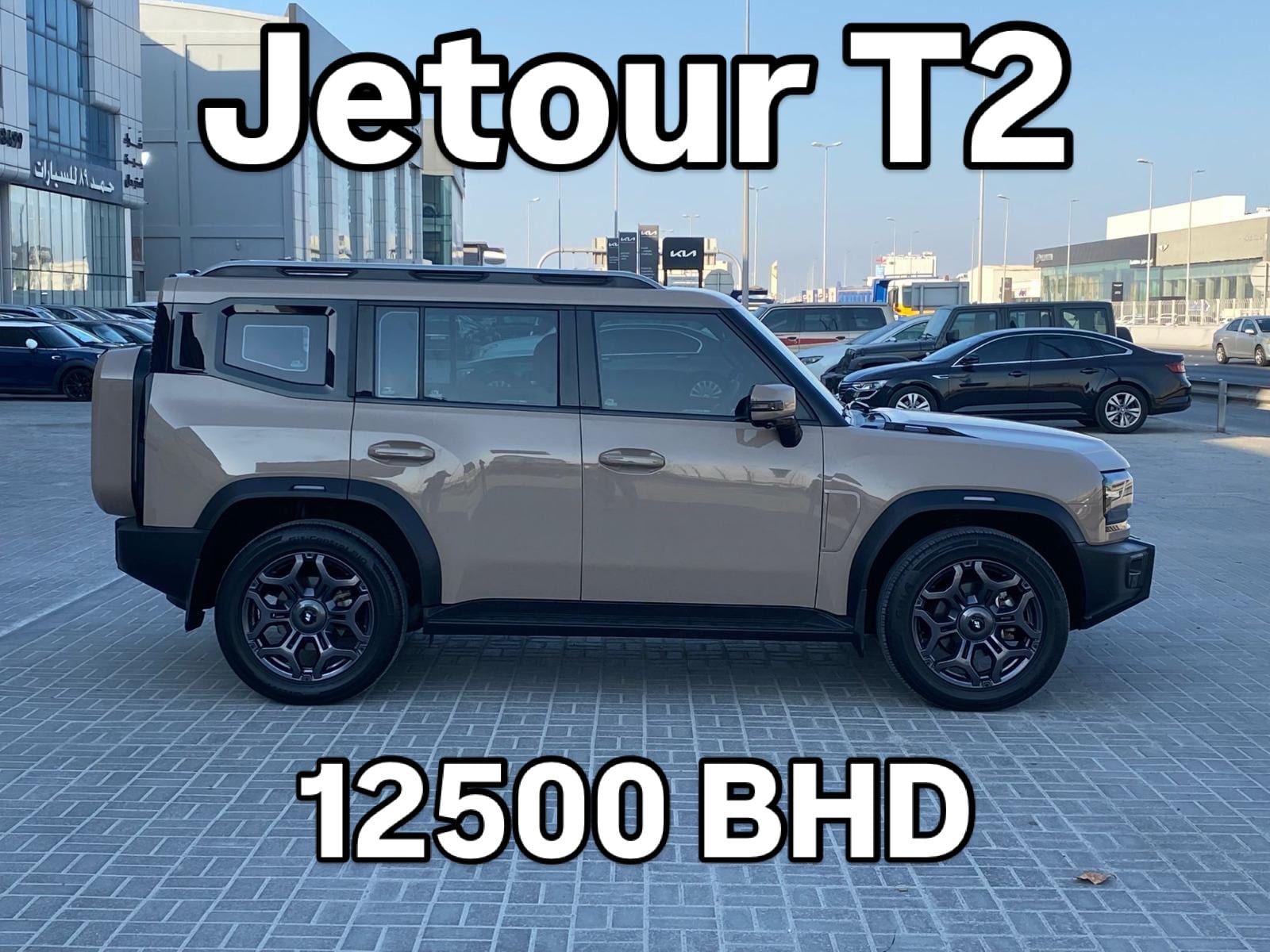 2025 Jetour T2 for sale in Bahrain