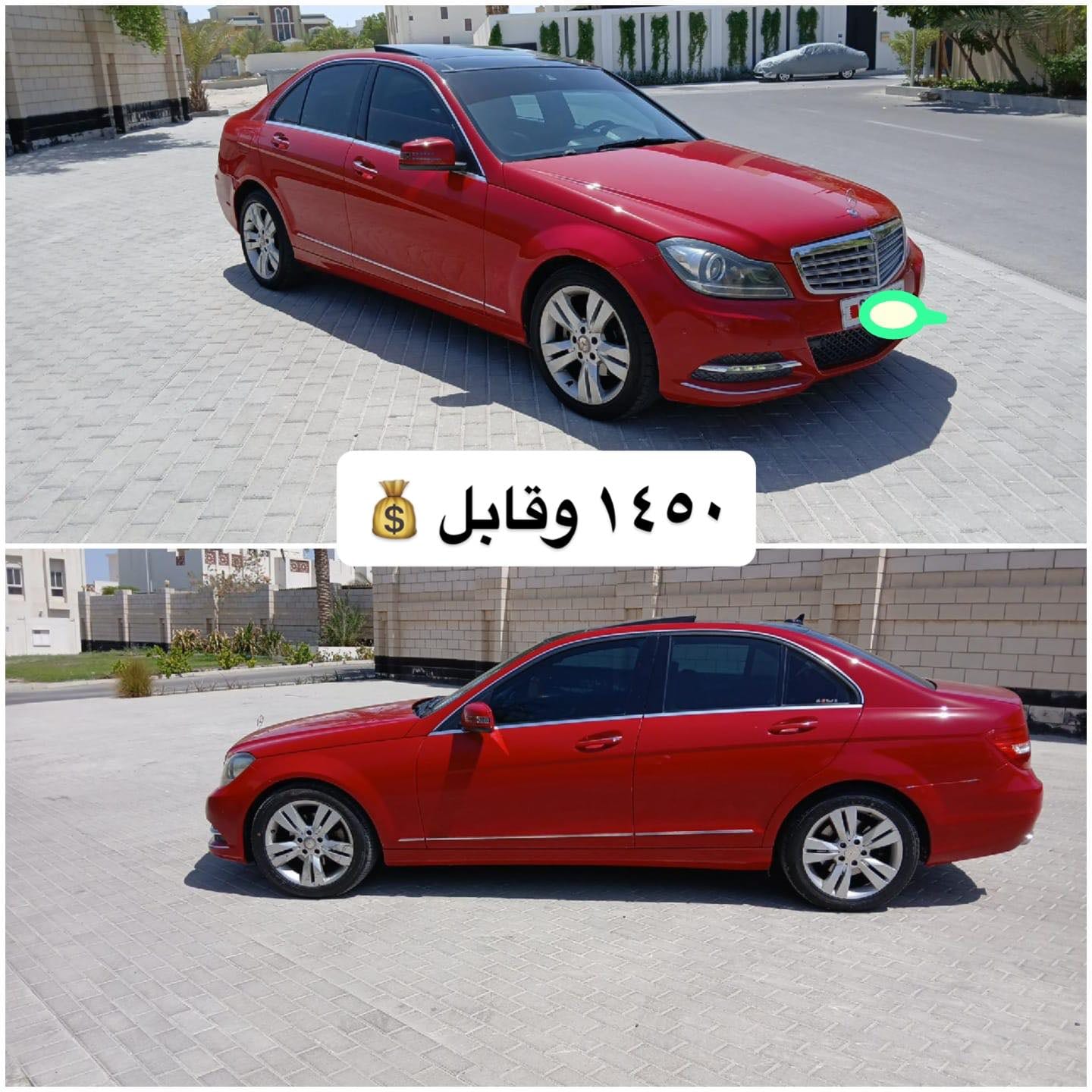 2013 Mercedes C200 for sale in Bahrain
