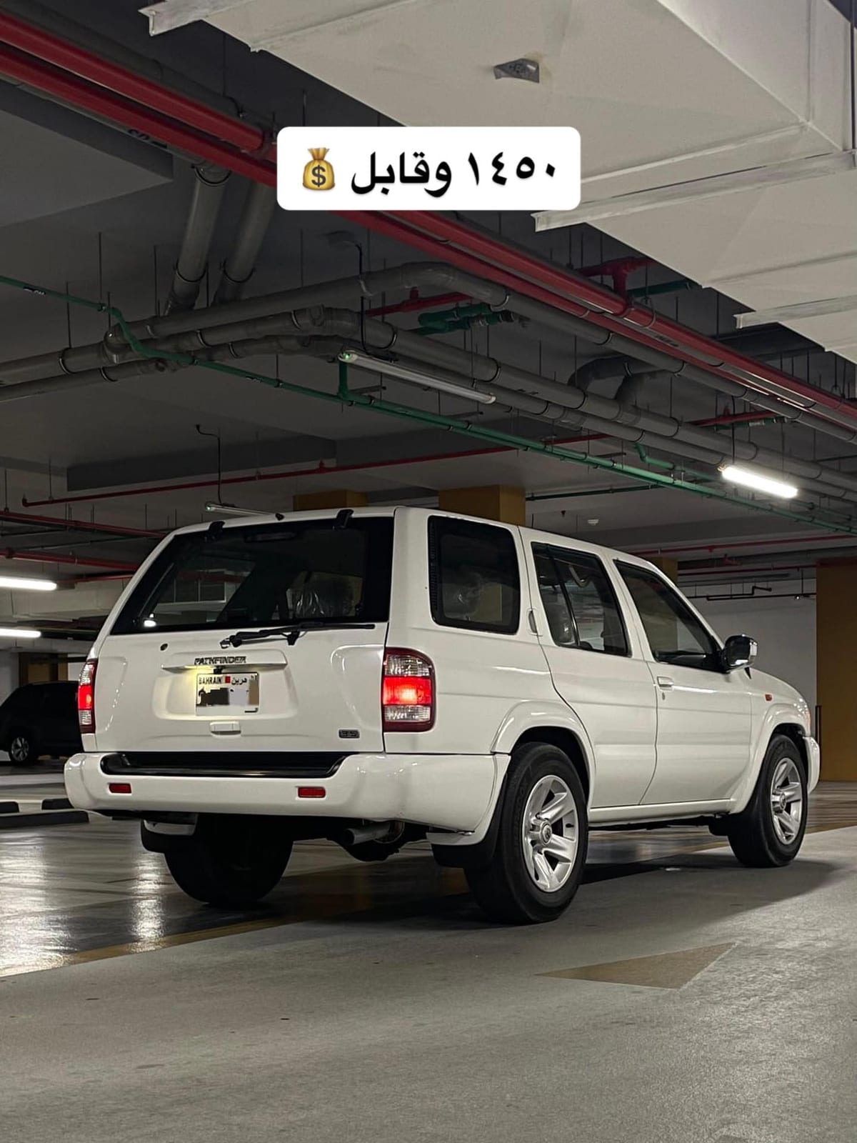 2005 Nissan Pathfinder for sale in Bahrain