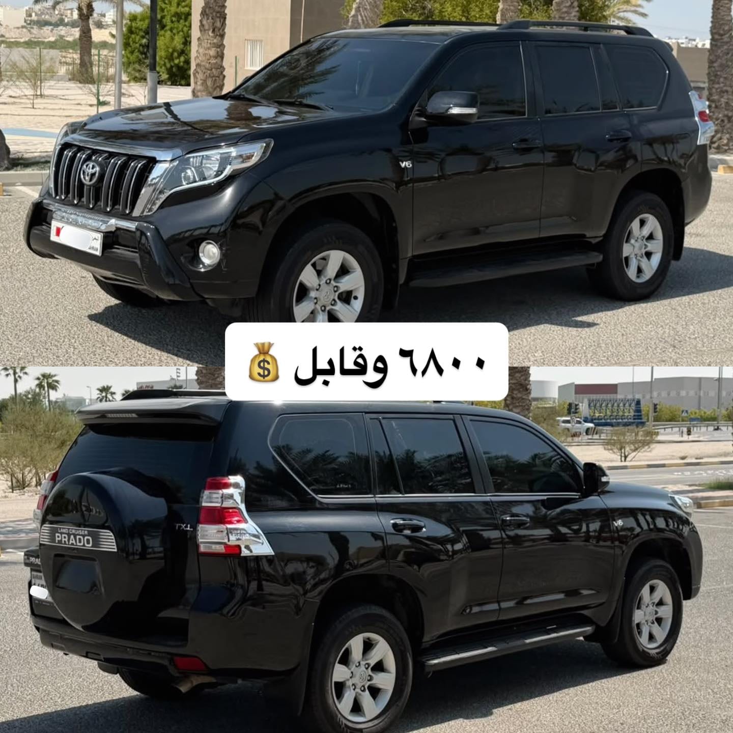 2014 Toyota Prado for sale in Bahrain