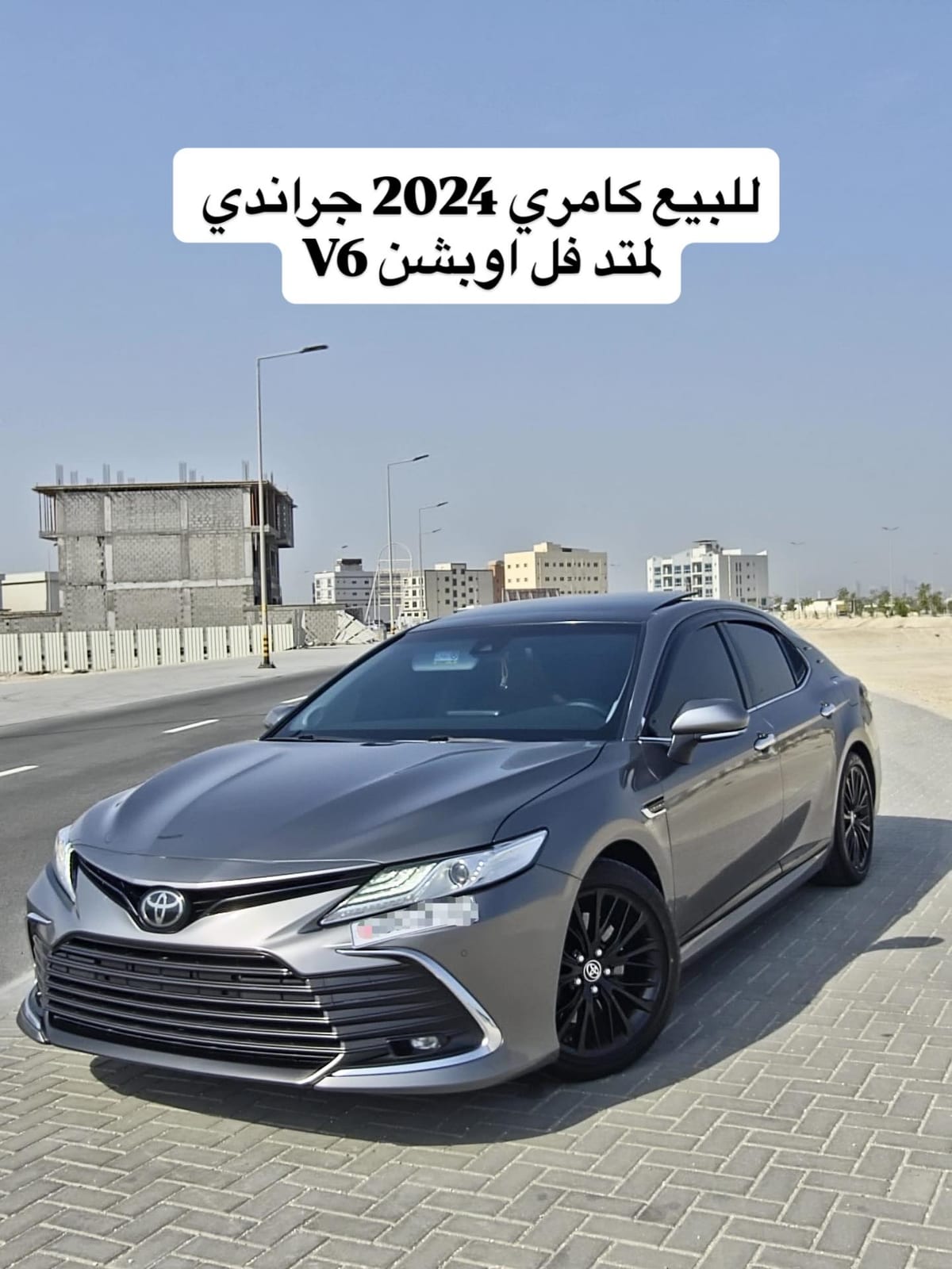 2024 Toyota Camry for sale in Bahrain