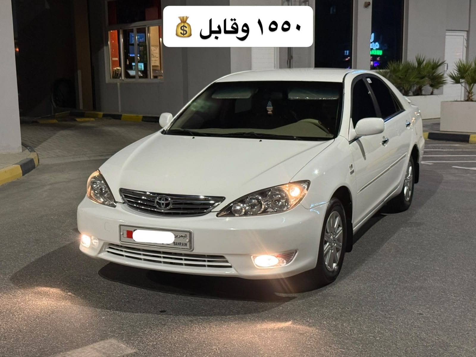 2005 Toyota Camry for sale in Bahrain