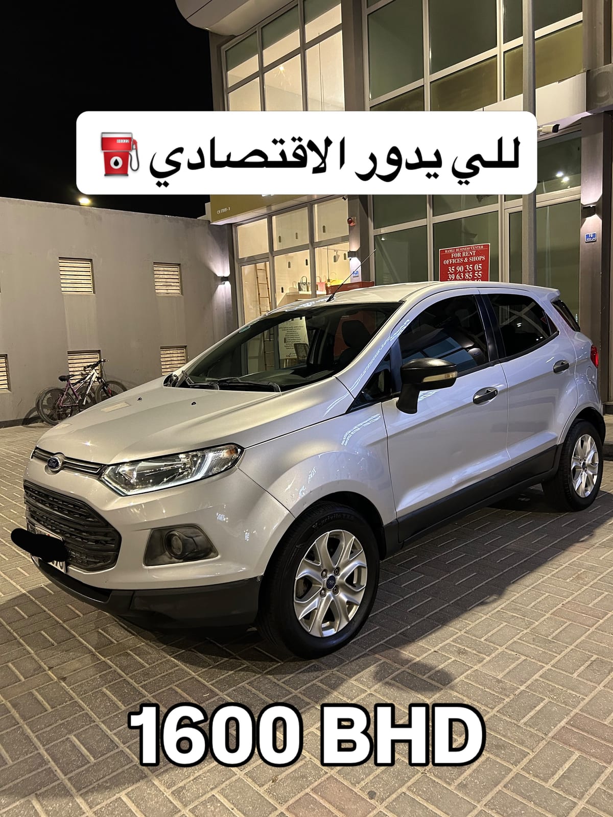 2016 Ford EcoSport for sale in Bahrain