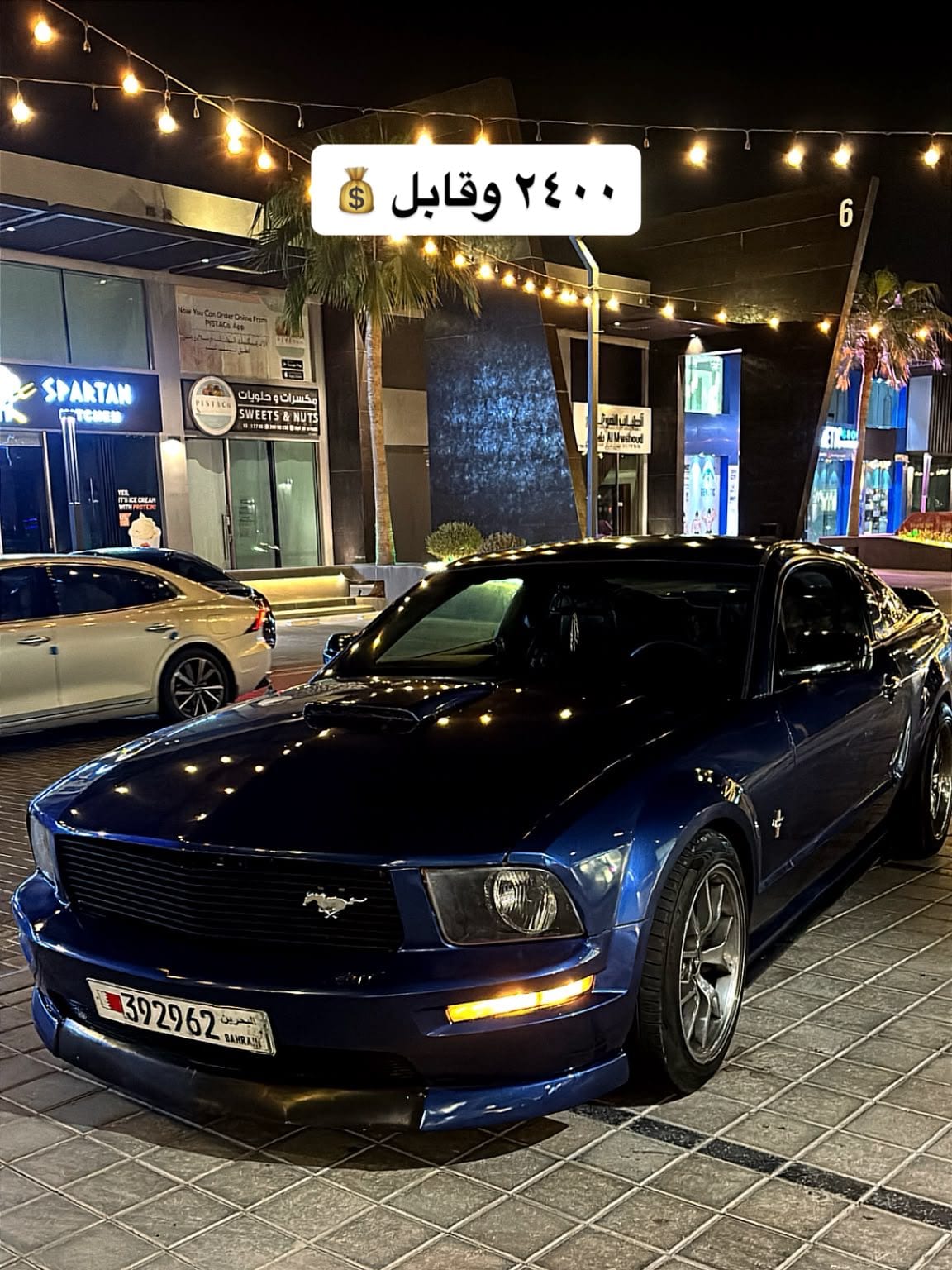 2008 Ford Mustang for sale in Bahrain