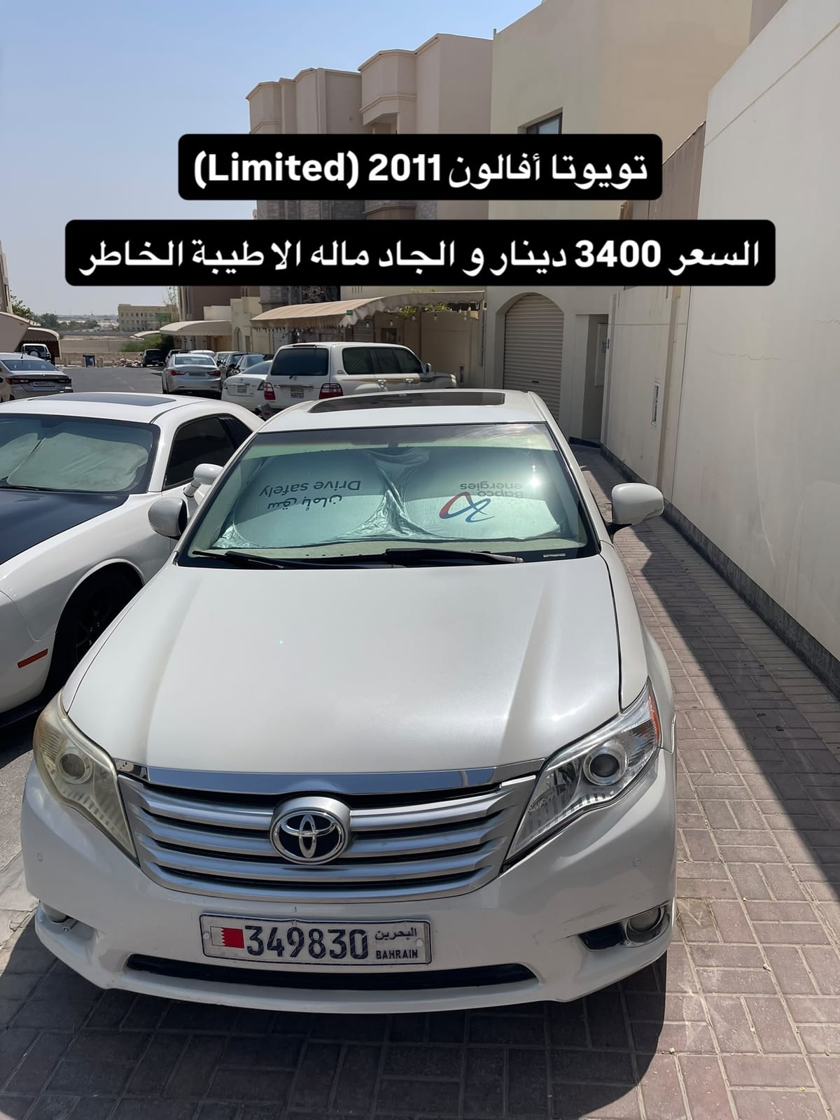 2011 Toyota Avalon for sale in Bahrain