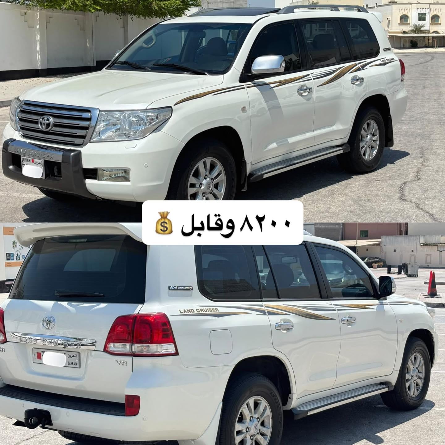 2011 Toyota Land Cruiser for sale in Bahrain