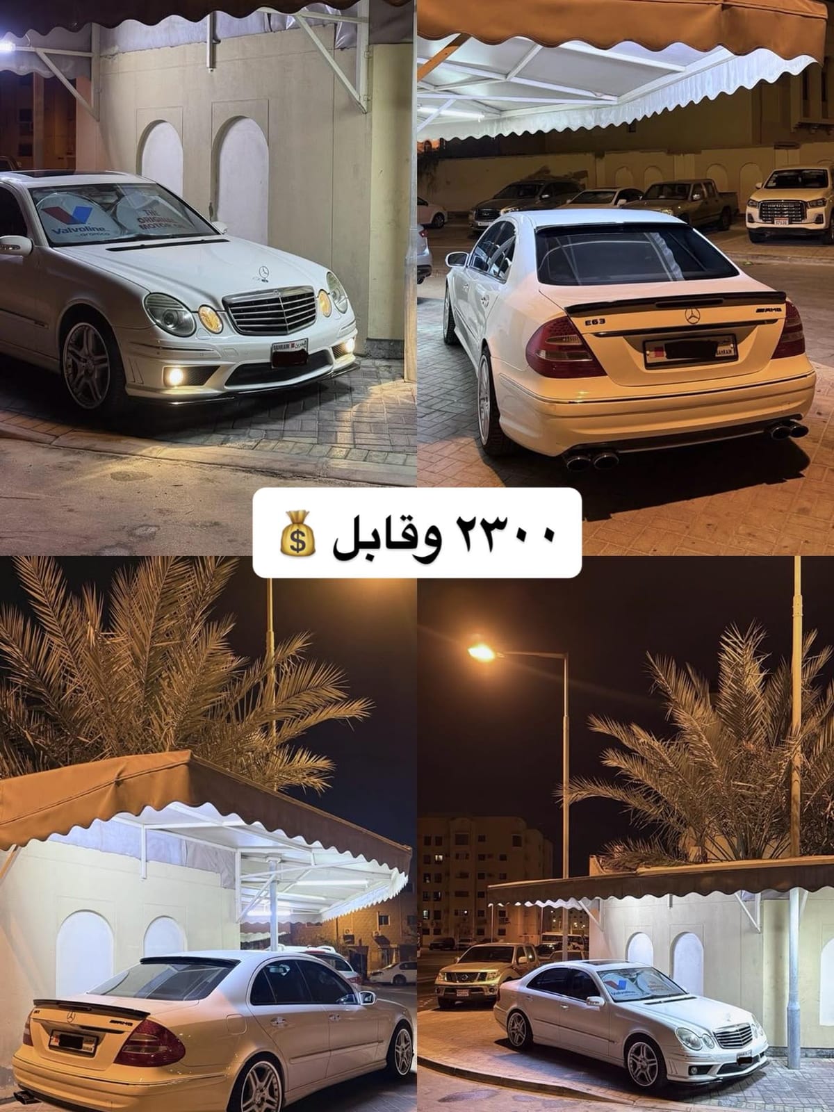 2003 Mercedes E-Class for sale in Bahrain