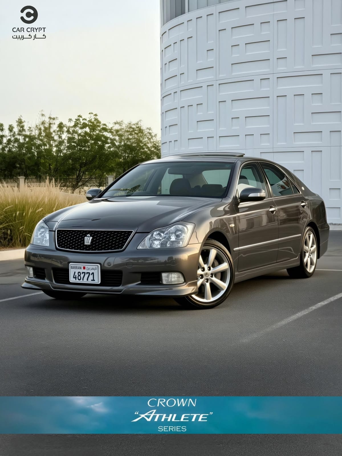 2006 Toyota Crown Athlete for sale in Bahrain