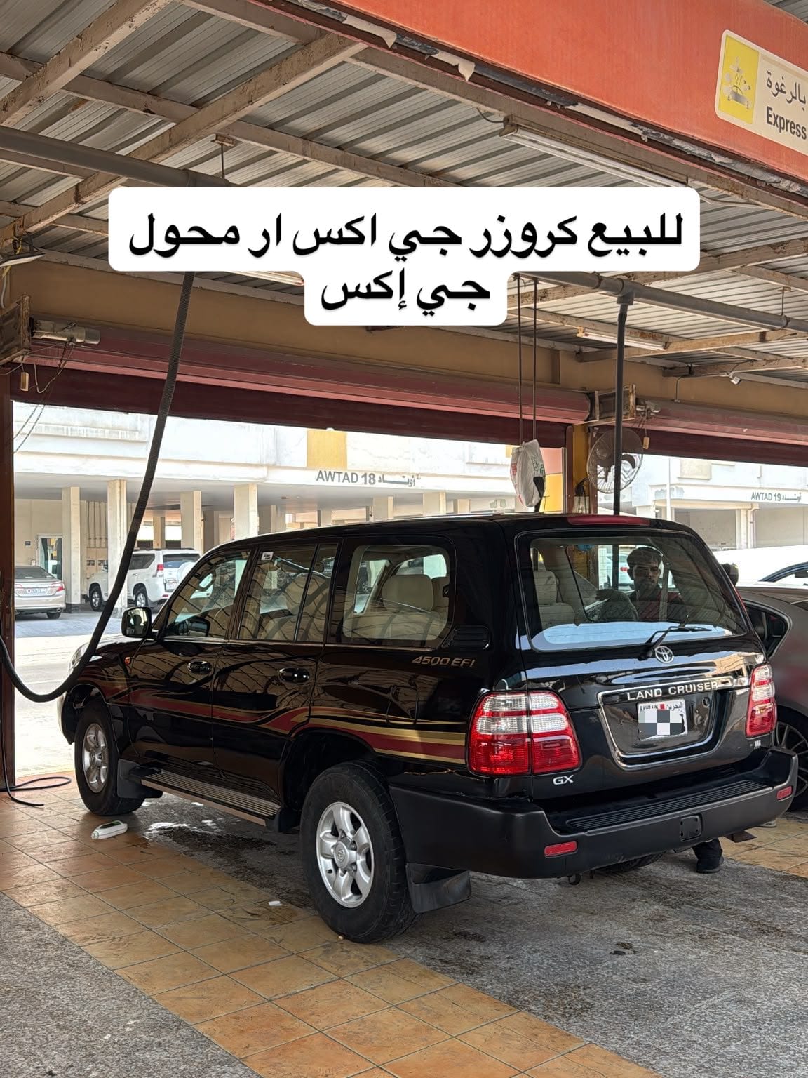 2003 Toyota Land Cruiser GXR for sale in Bahrain