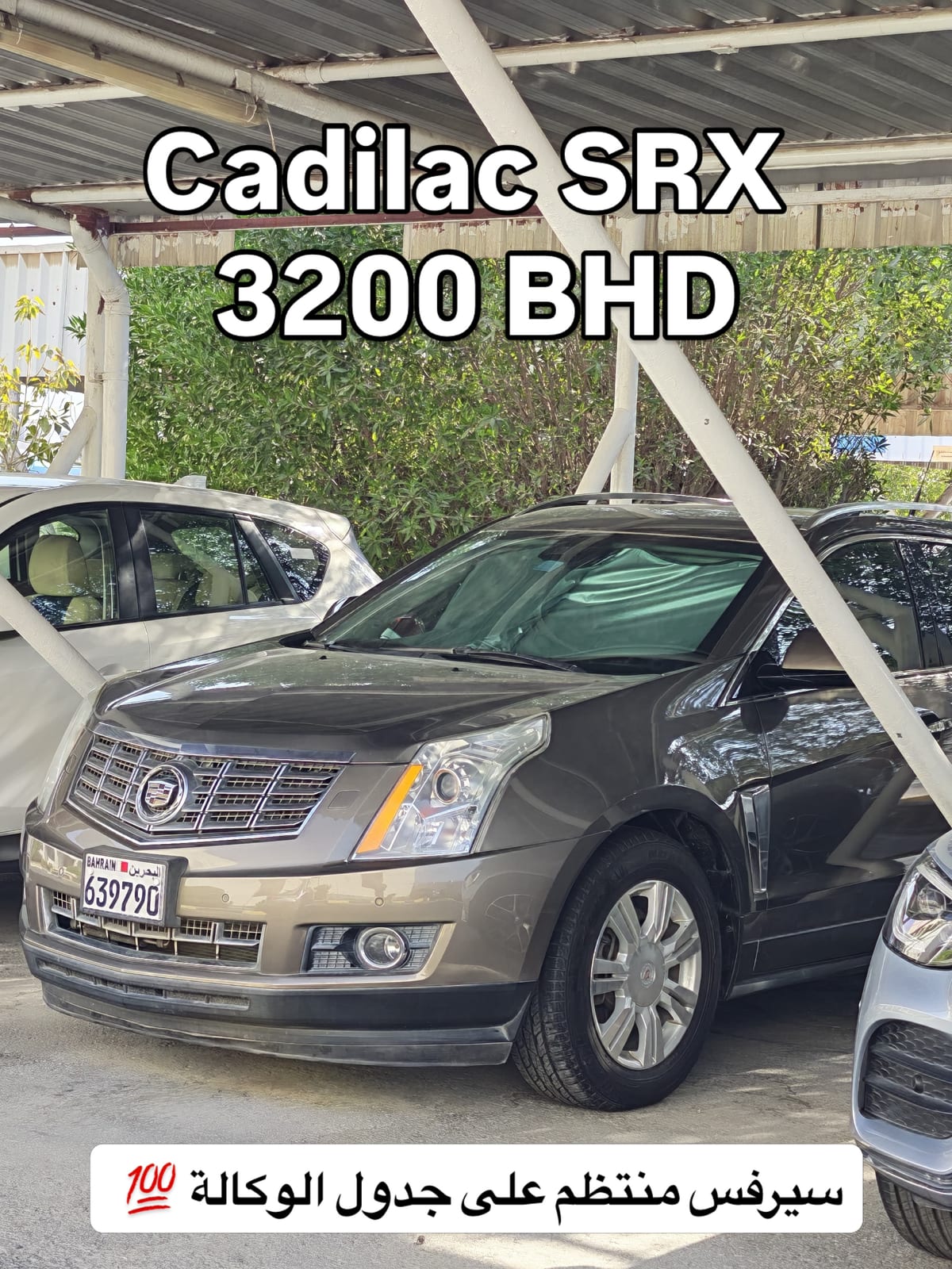 2016 Cadillac SRX for sale in Bahrain