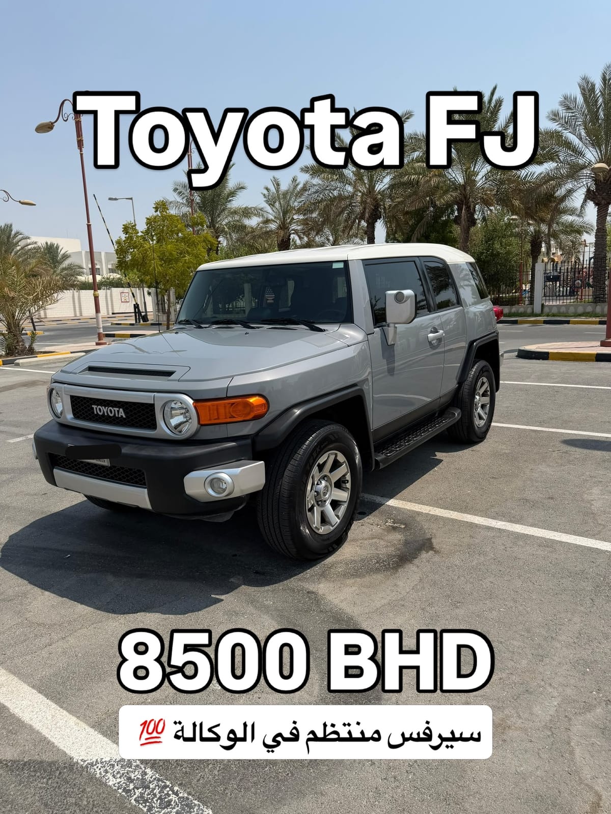 2017 Toyota FJ Cruiser for sale in Bahrain