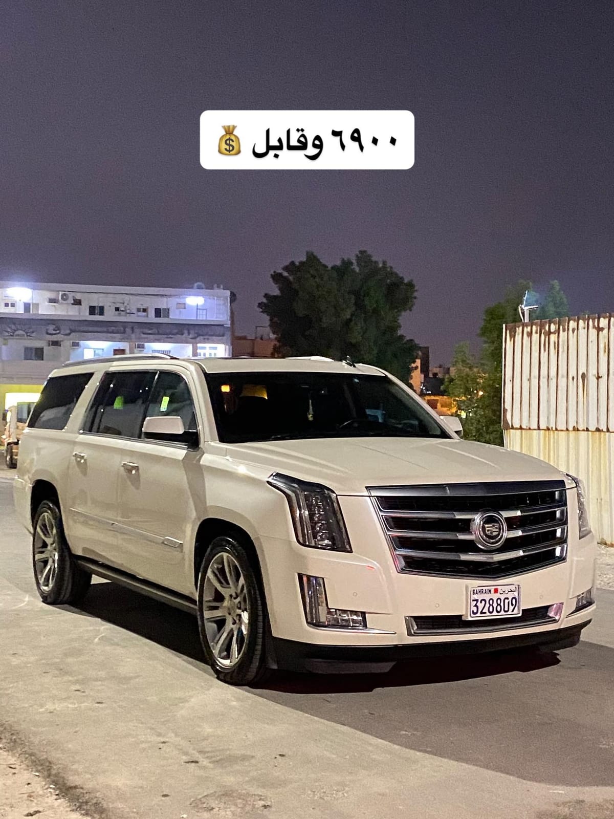 2015 Cadillac Escalade for sale in Bahrain