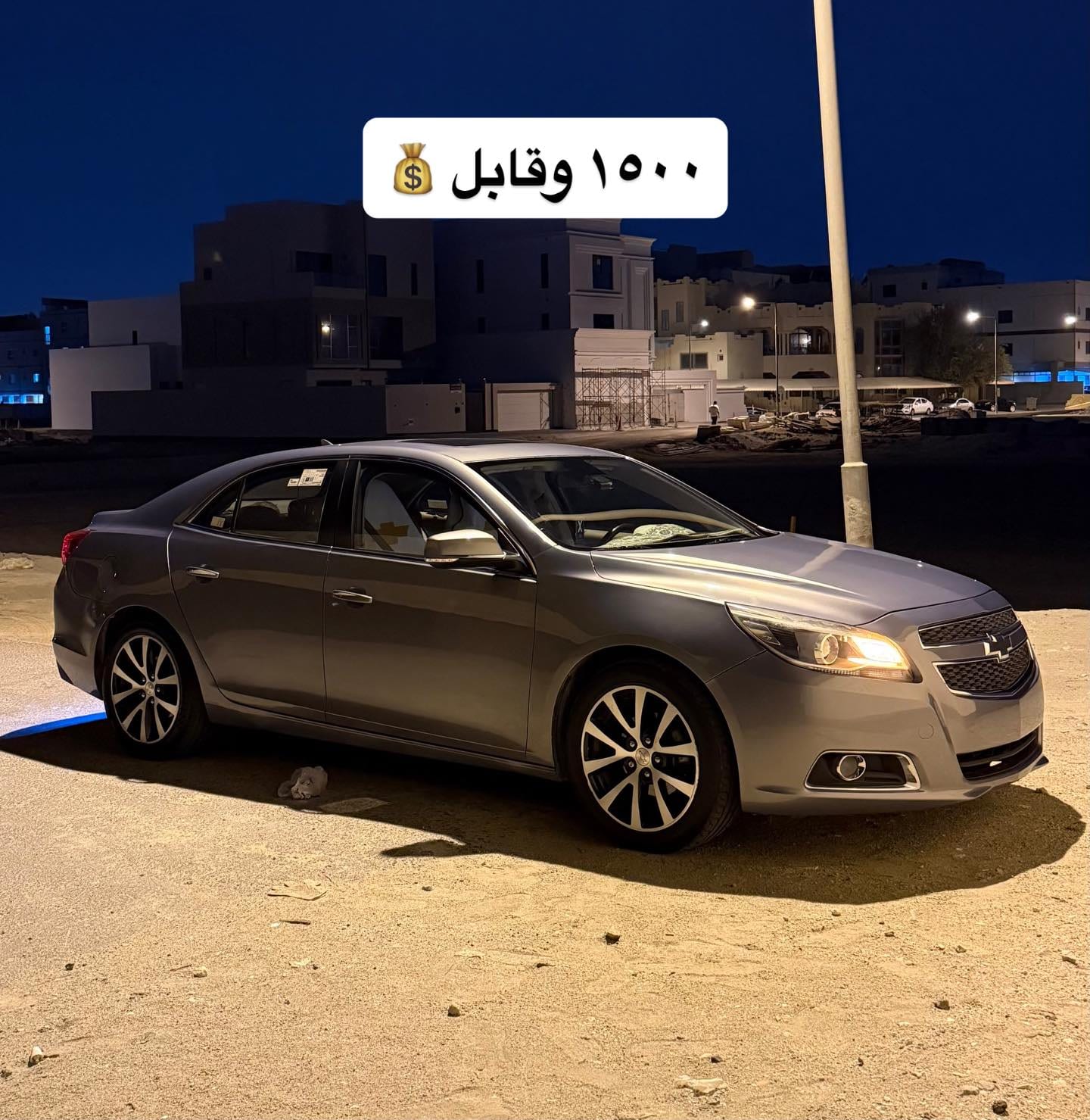 2014 Chevrolet Malibu for sale in Bahrain
