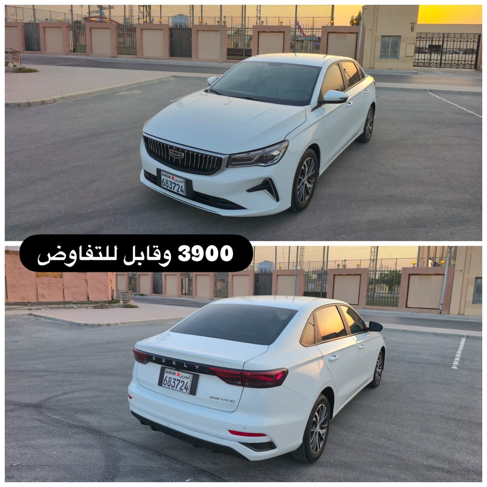 2025 Geely Emgrand for sale in Bahrain