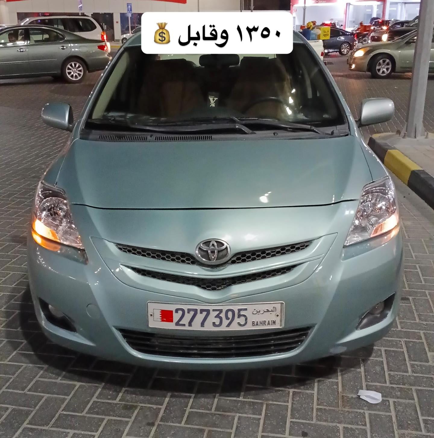 2007 Toyota Yaris for sale in Bahrain