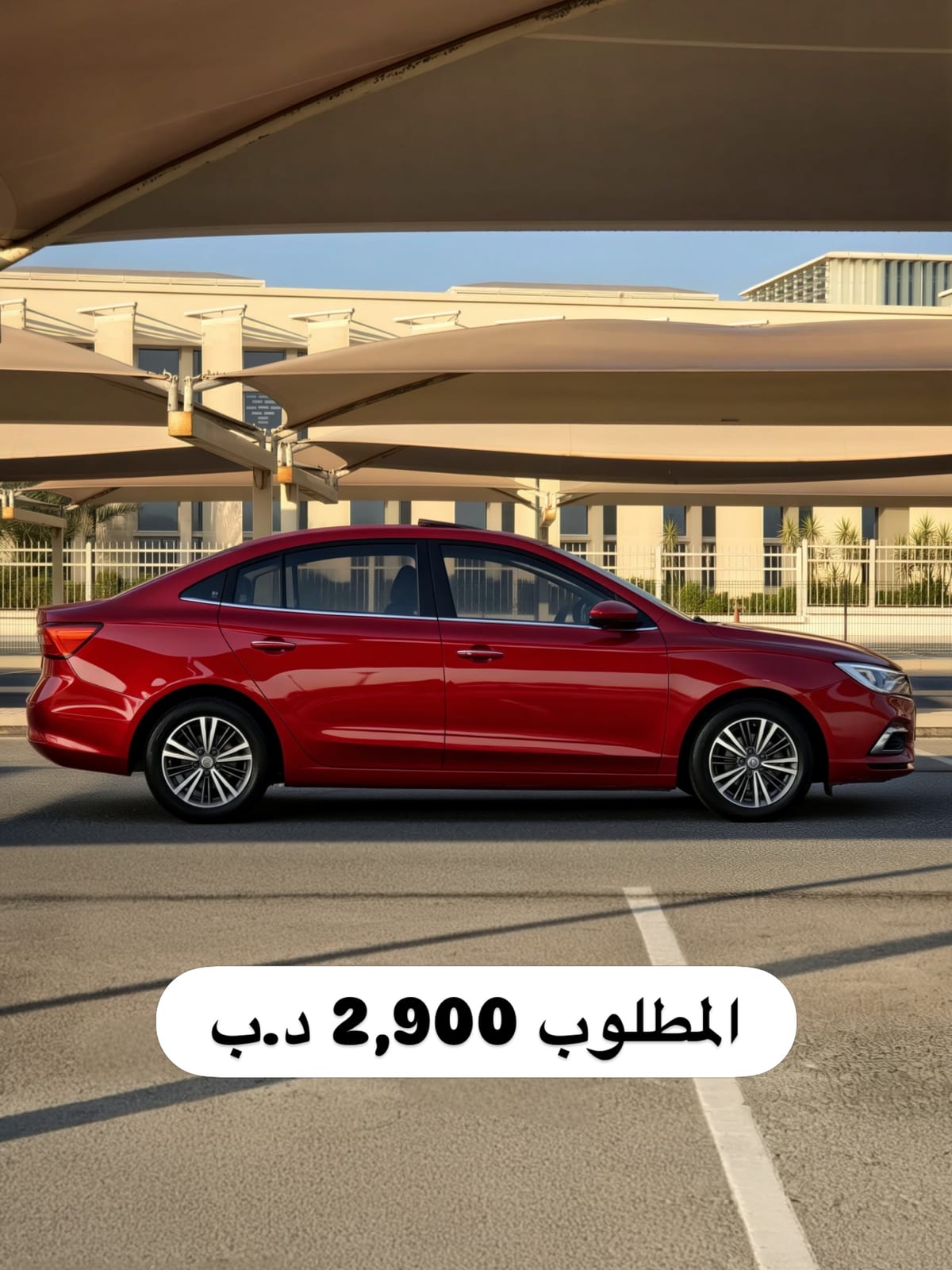 2020 MG MG5 for sale in Bahrain