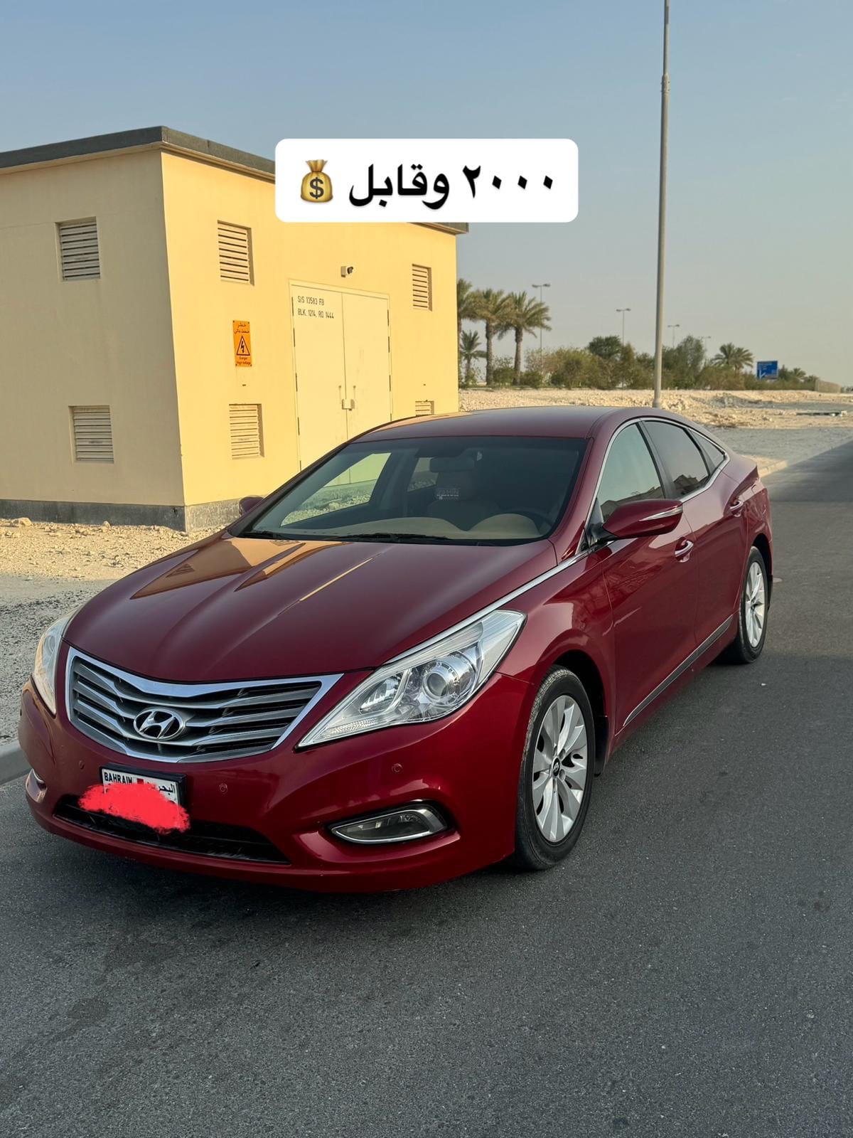 2014 Honda Azera for sale in Bahrain