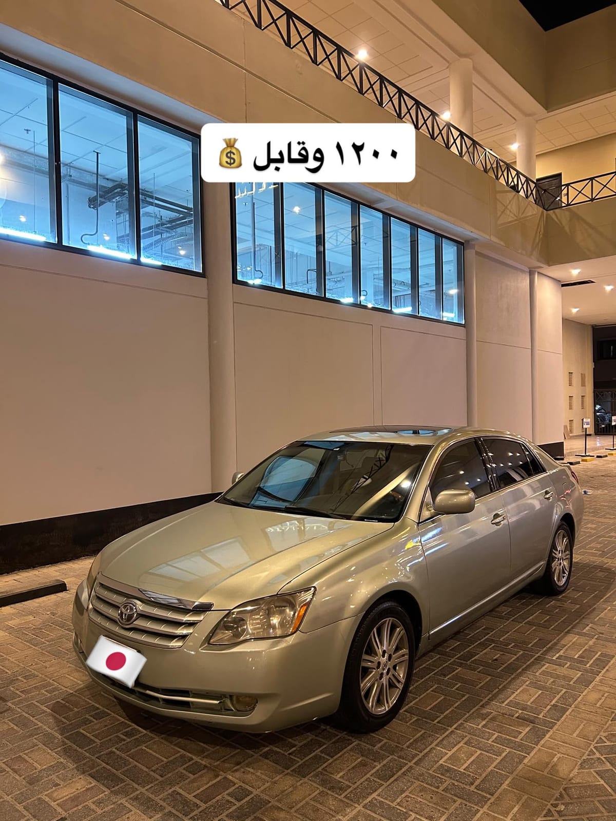 2005 Toyota Avalon for sale in Bahrain
