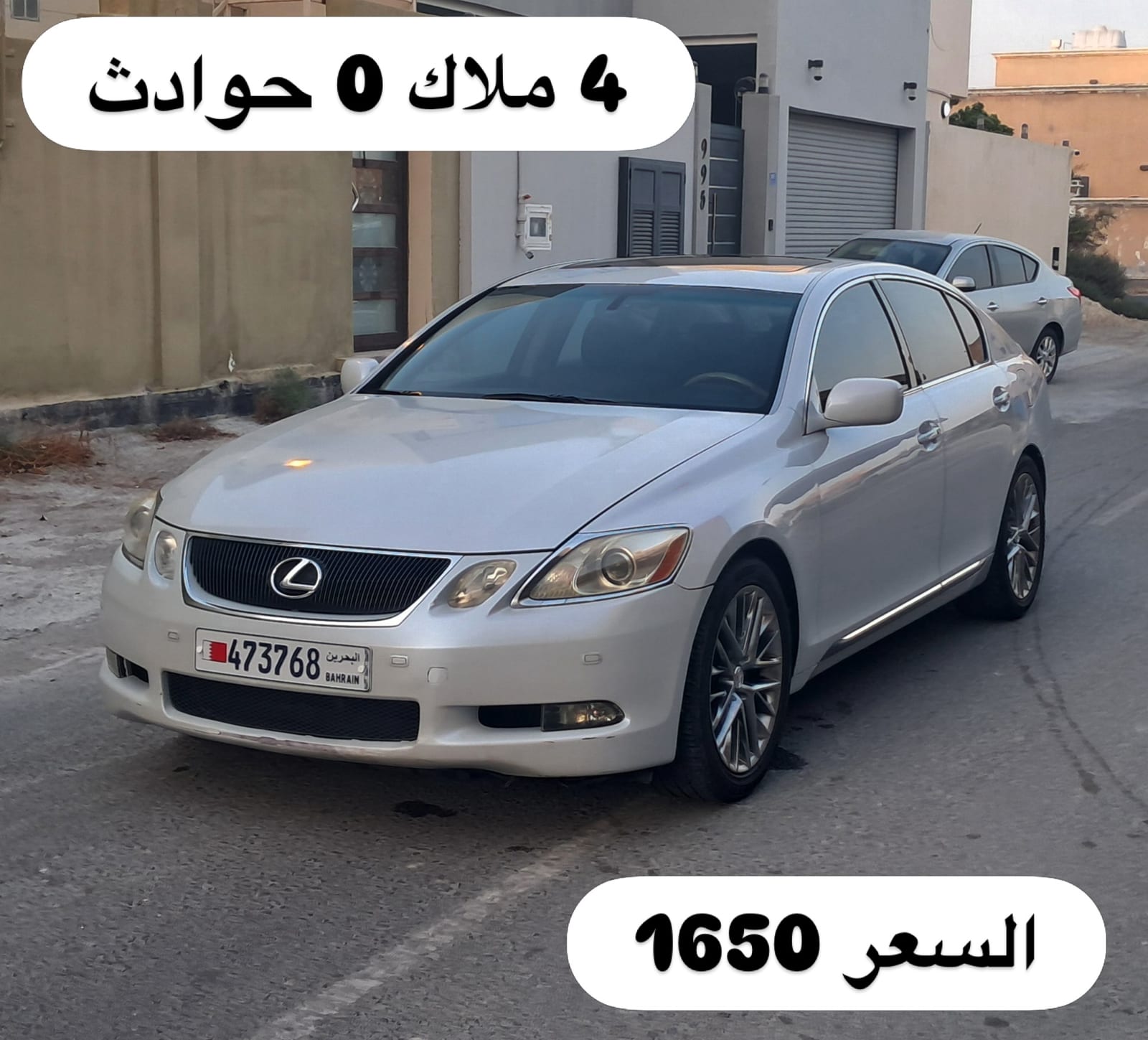 2006 Lexus GS 300 for sale in Bahrain