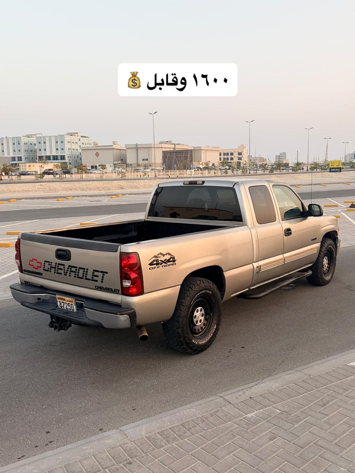 2002 Chevrolet Silverado for sale in Bahrain