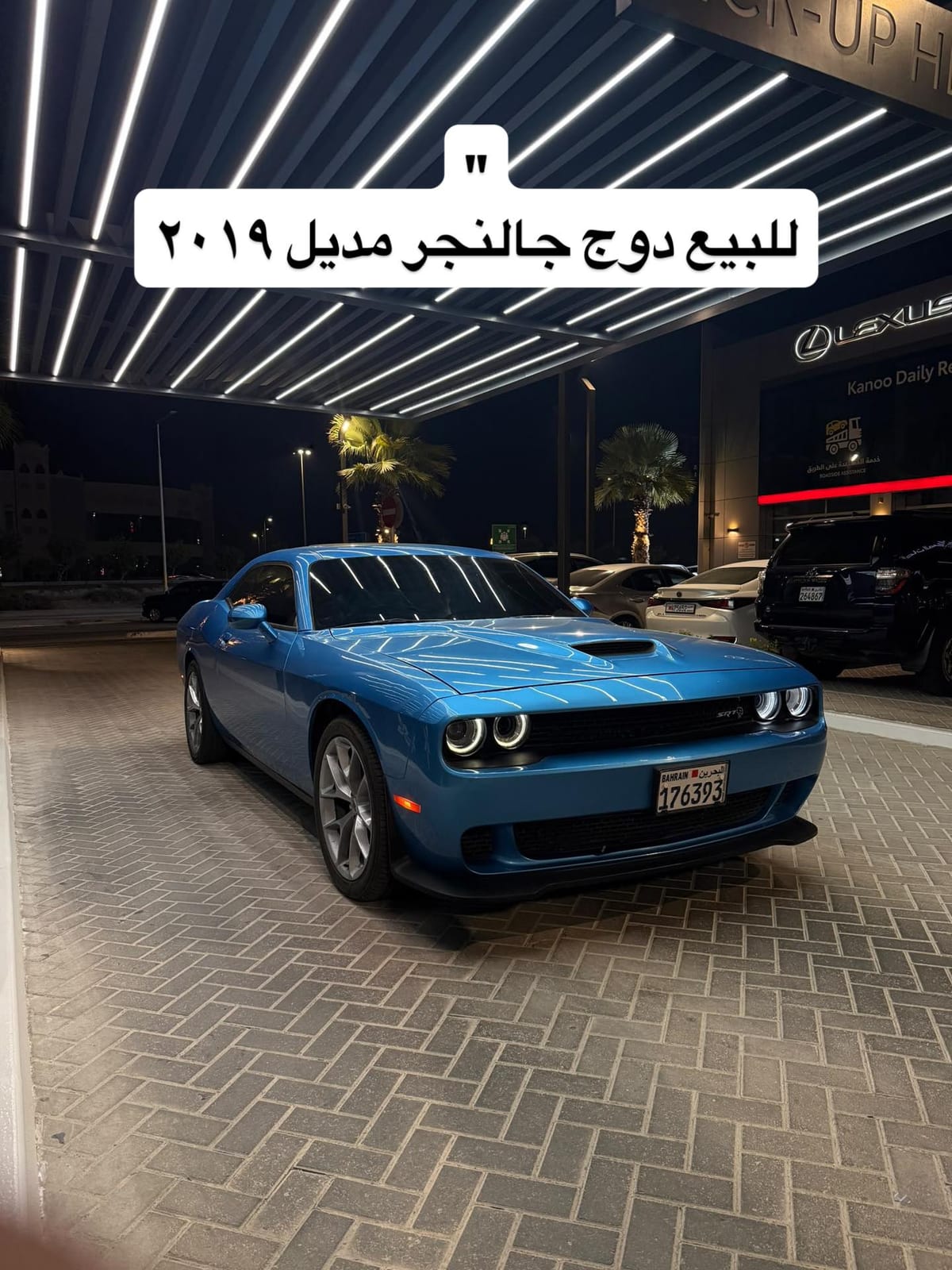 2019 Dodge Challenger for sale in Bahrain