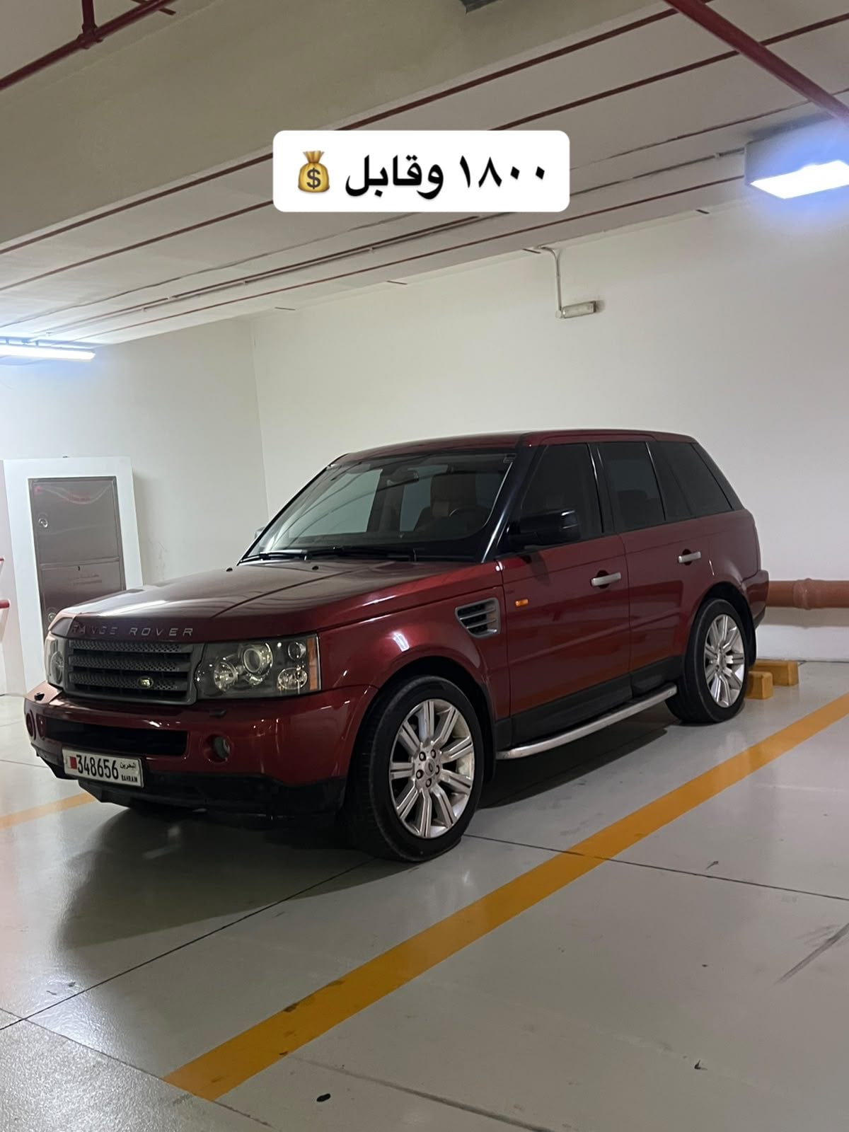 2008 Land Rover Range Rover for sale in Bahrain