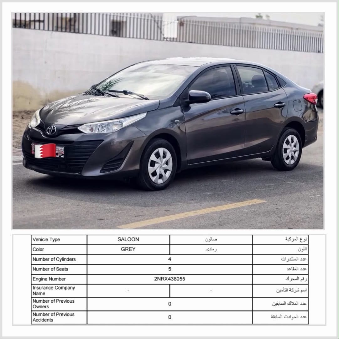 2019 Toyota Yaris for sale in Bahrain