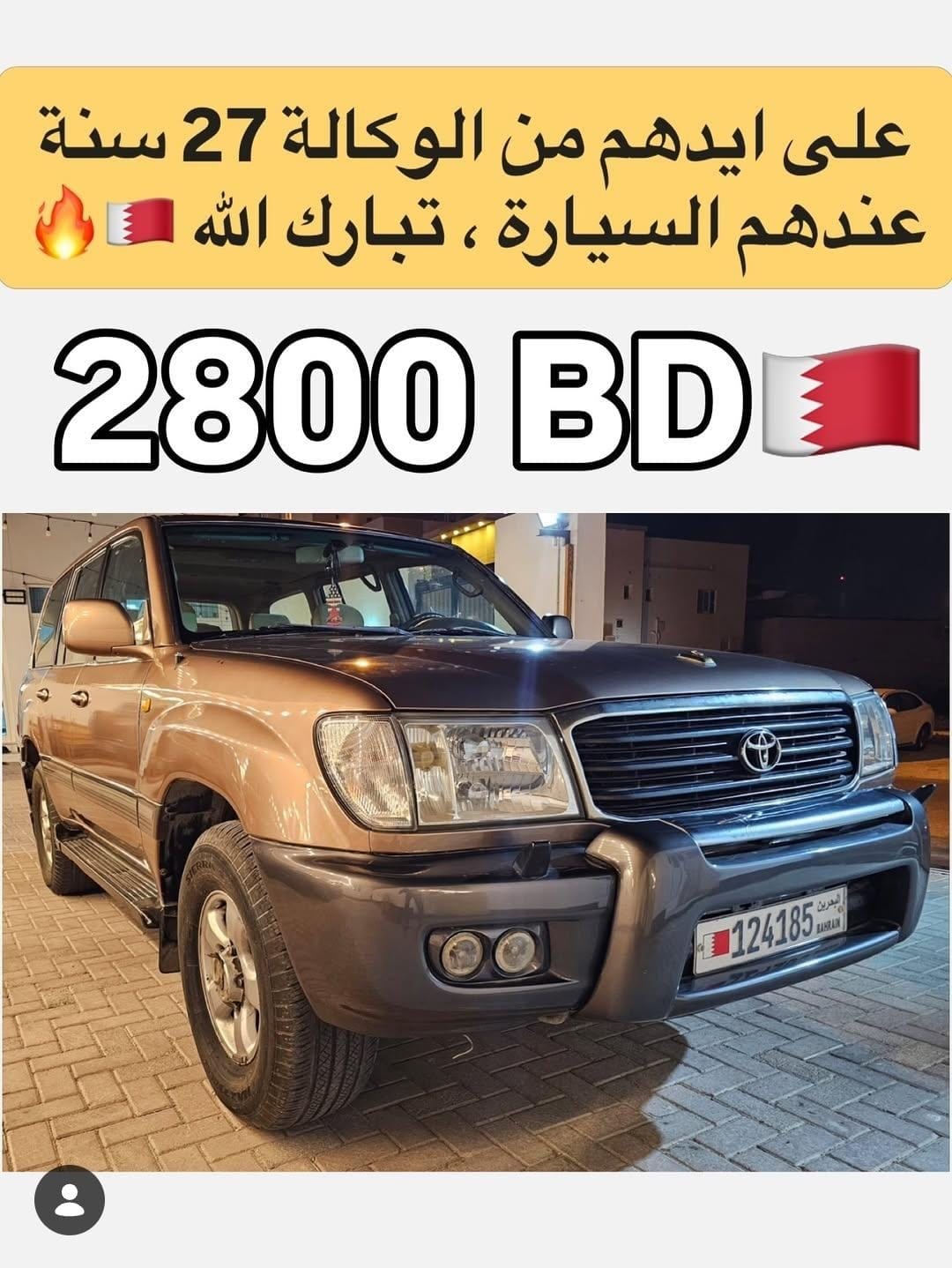 1999 Toyota Land Cruiser for sale in Bahrain