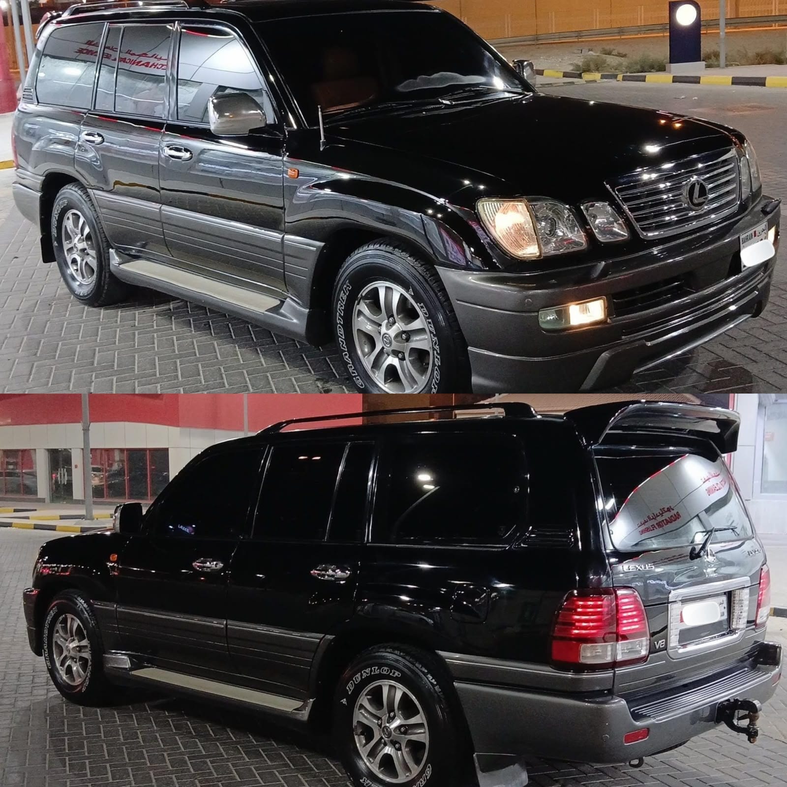 2005 Lexus LX 470 for sale in Bahrain