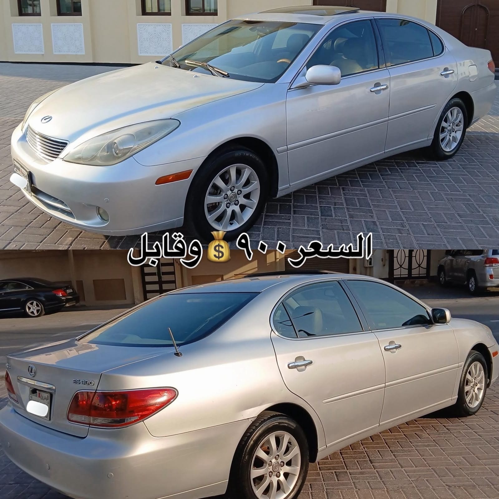 2005 Lexus ES300 for sale in Bahrain