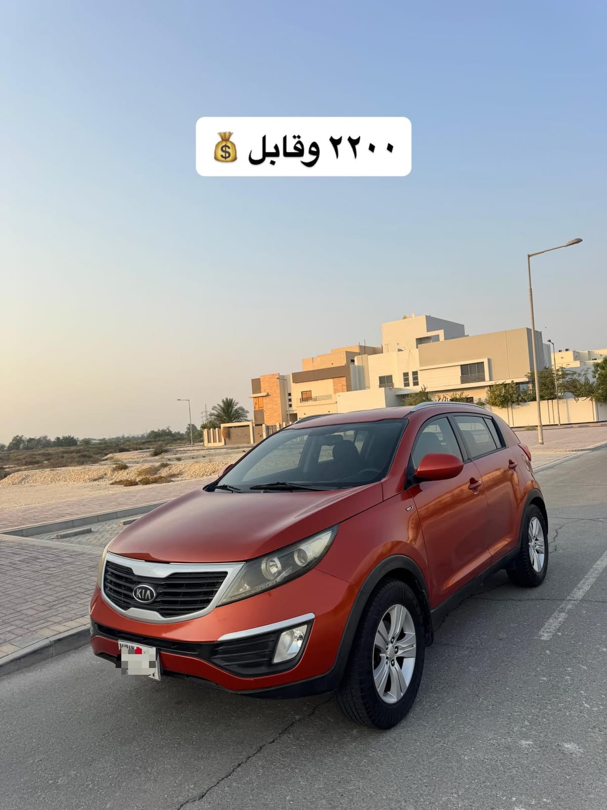 2013 Kia Sportage for sale in Bahrain