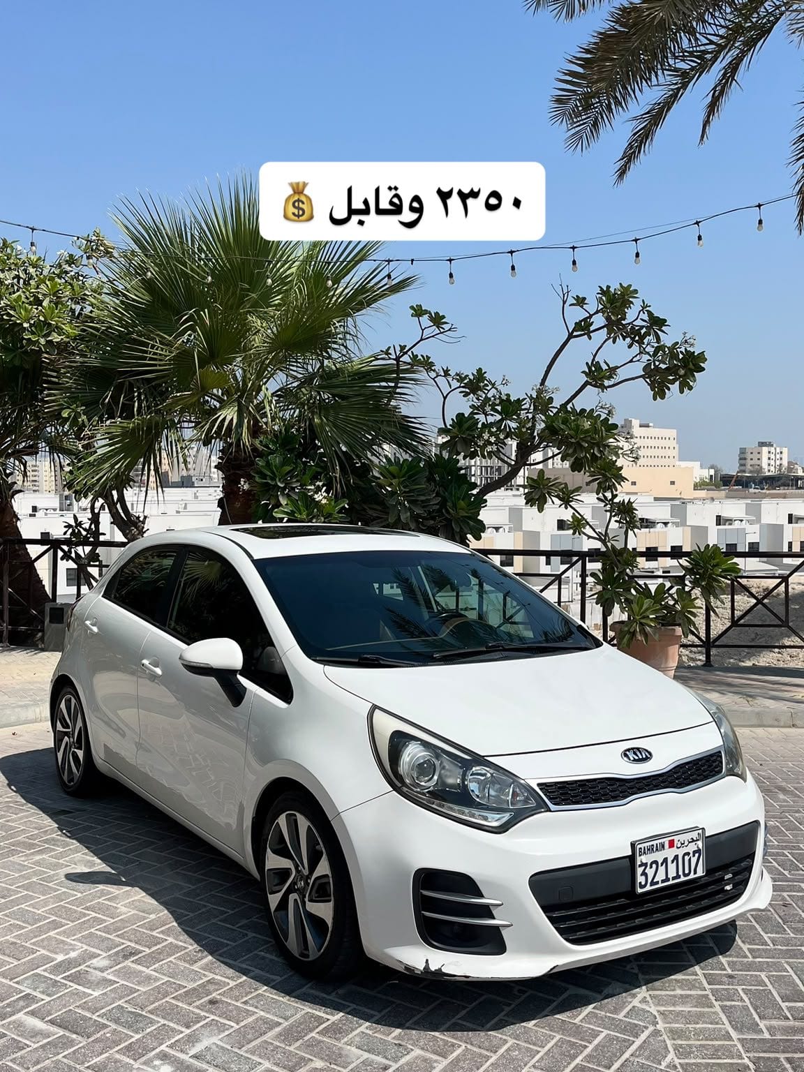 2016 Kia Rio for sale in Bahrain