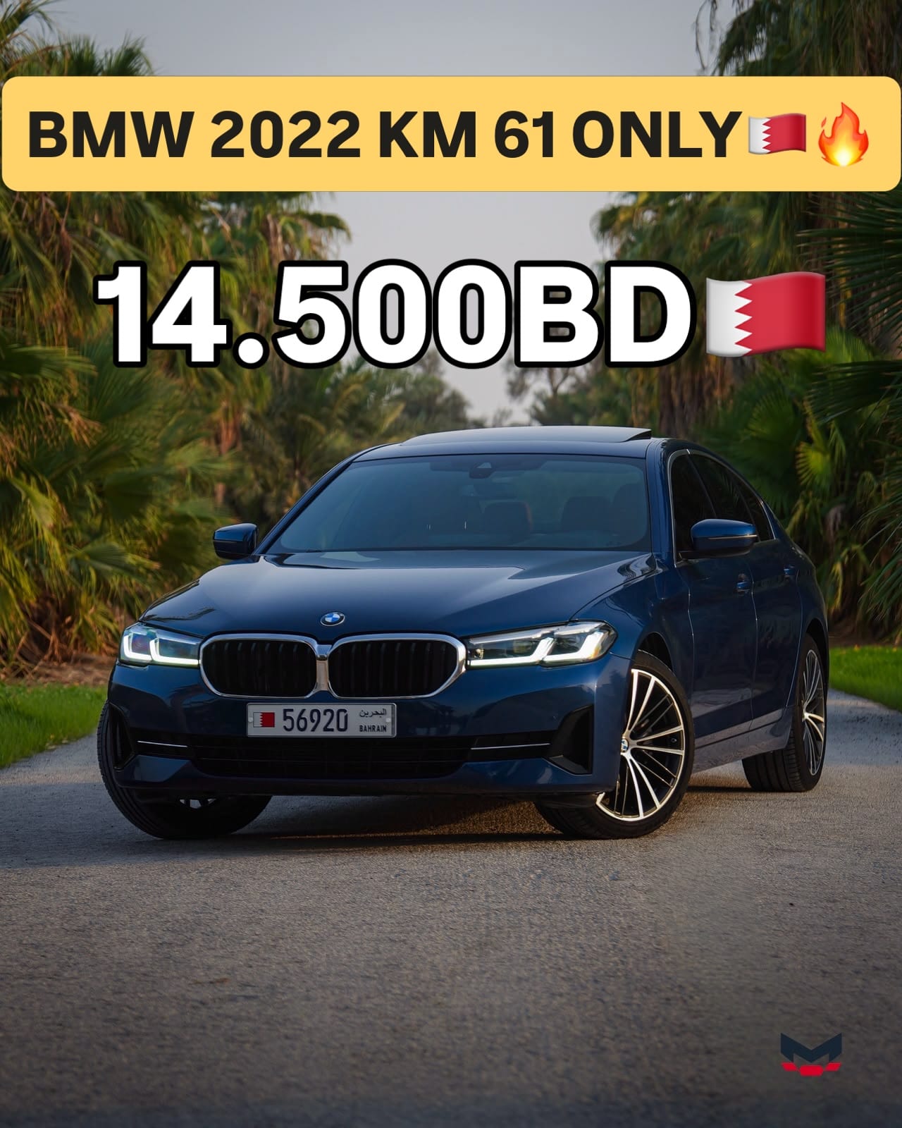 2022 BMW 520i for sale in Bahrain