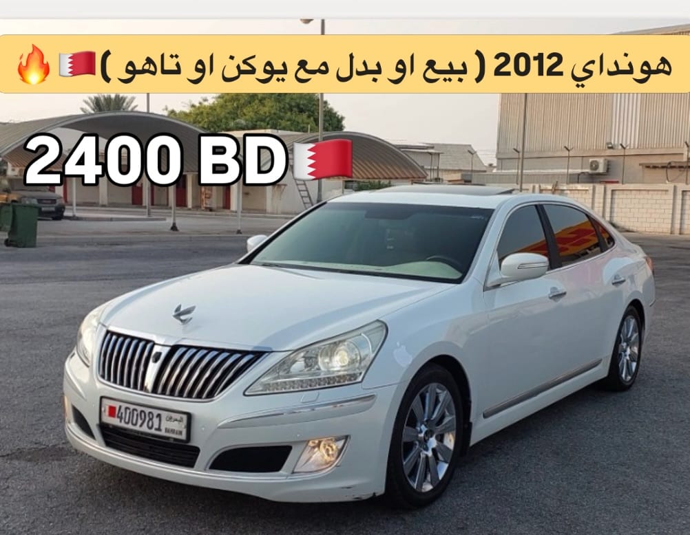 2012 Hyundai Centennial VS460 for sale in Bahrain