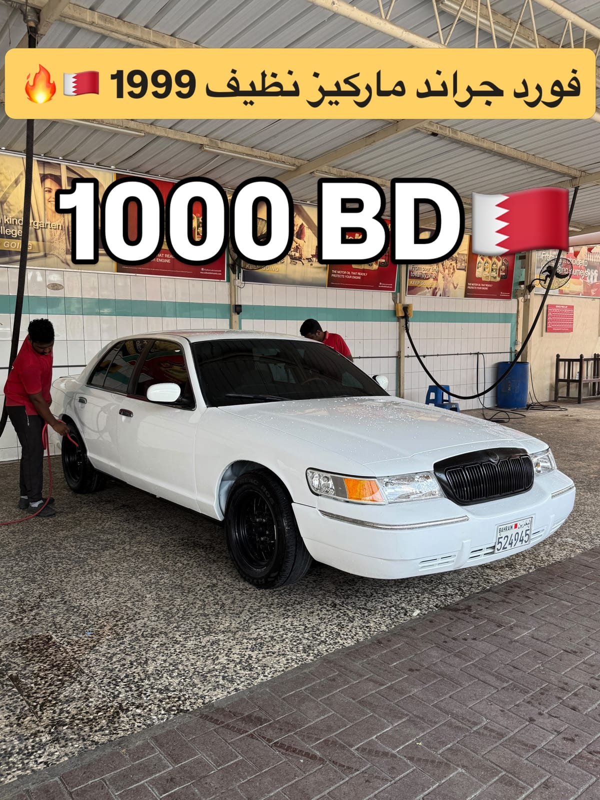 1999 Ford Grand Marquis for sale in Bahrain