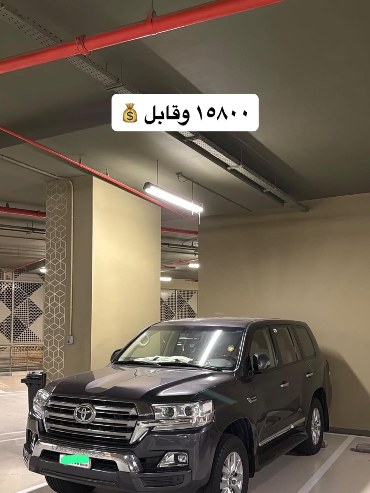 2020 Toyota Land Cruiser for sale in Bahrain