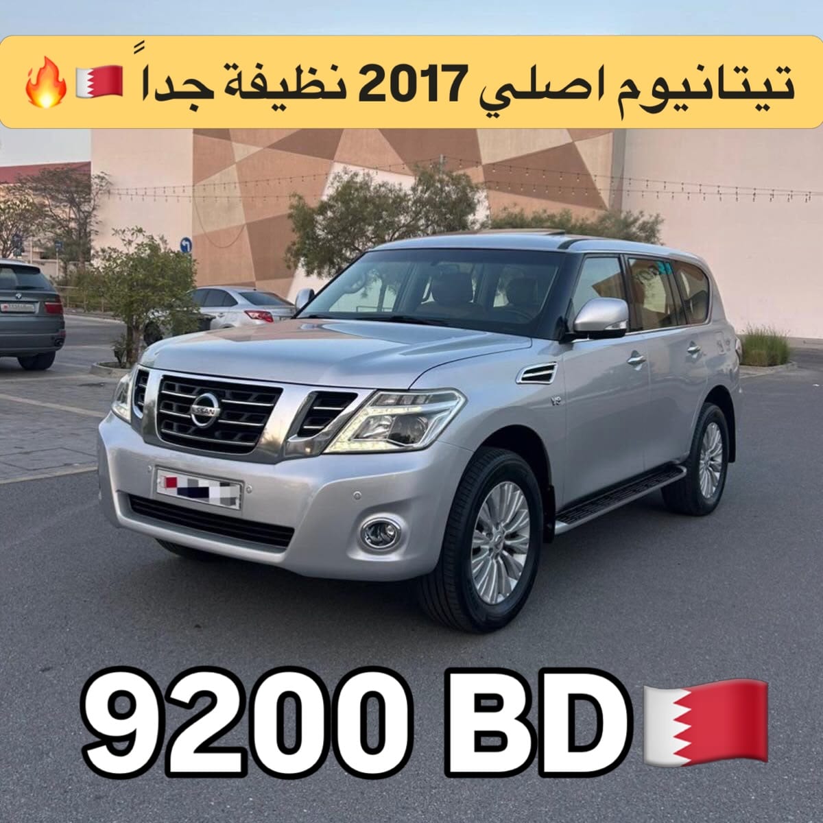 2017 Nissan Patrol for sale in Bahrain