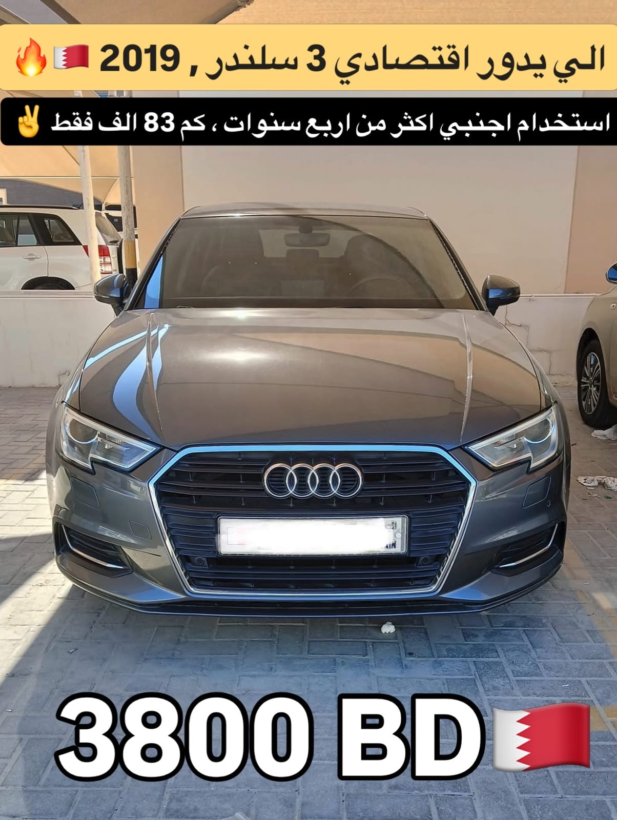 2019 Audi A3 for sale in Bahrain