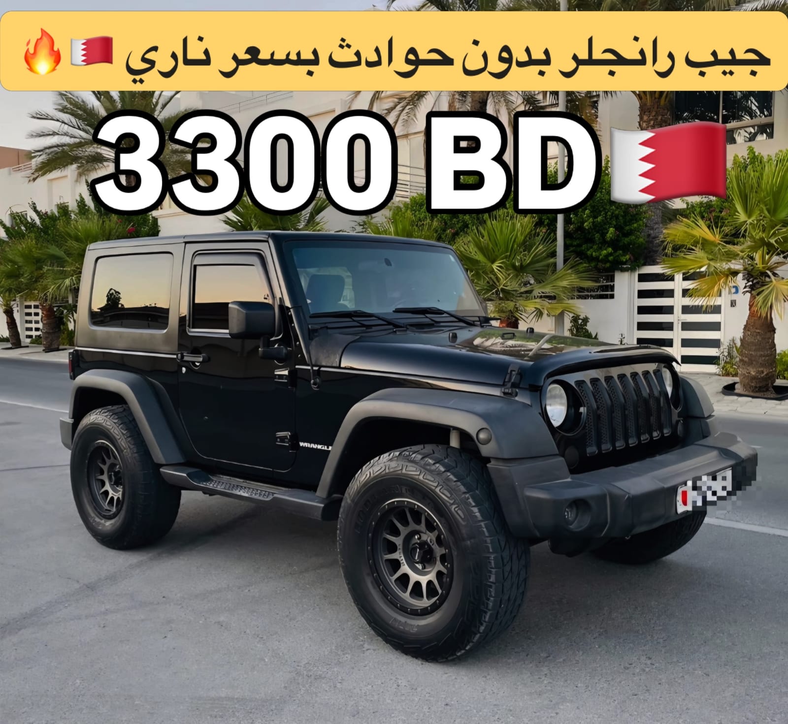 2010 Jeep Wrangler for sale in Bahrain