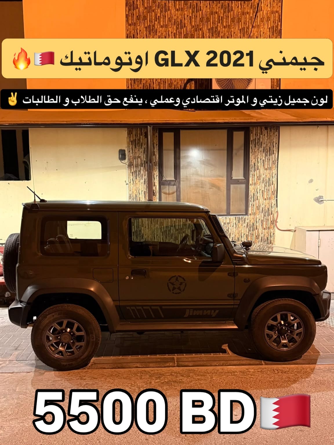 2021 Suzuki Jimny for sale in Bahrain