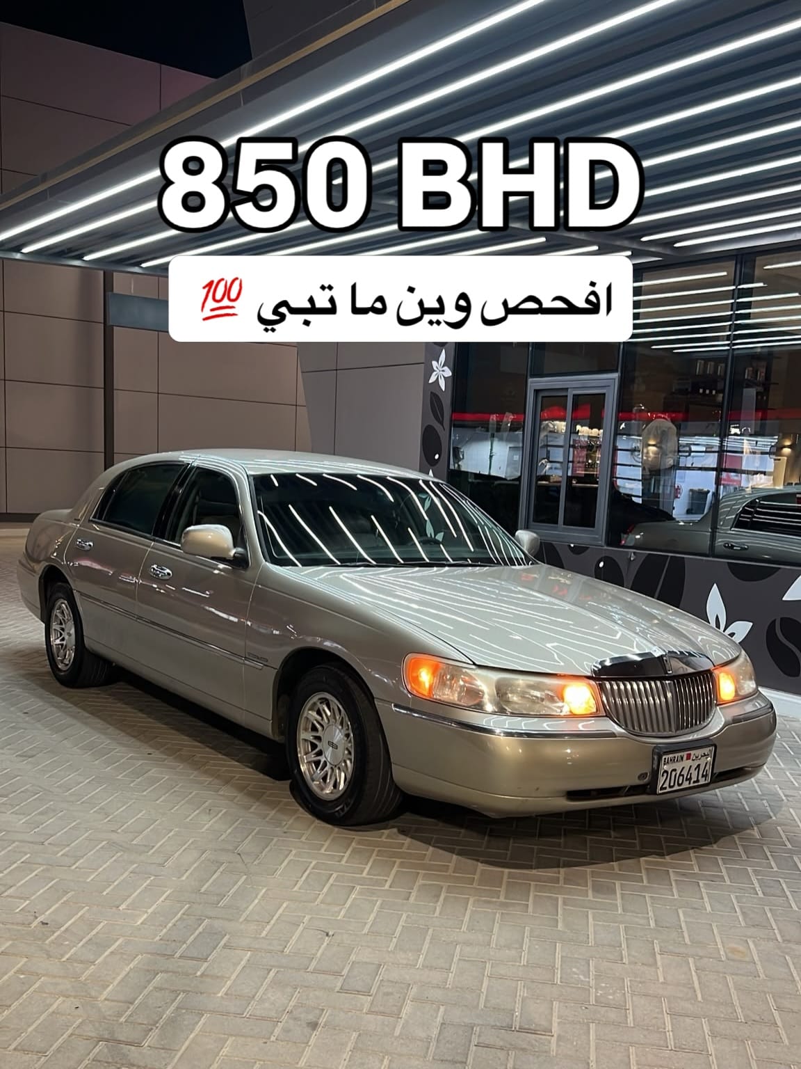 1999 Lincoln Town Car for sale in Bahrain