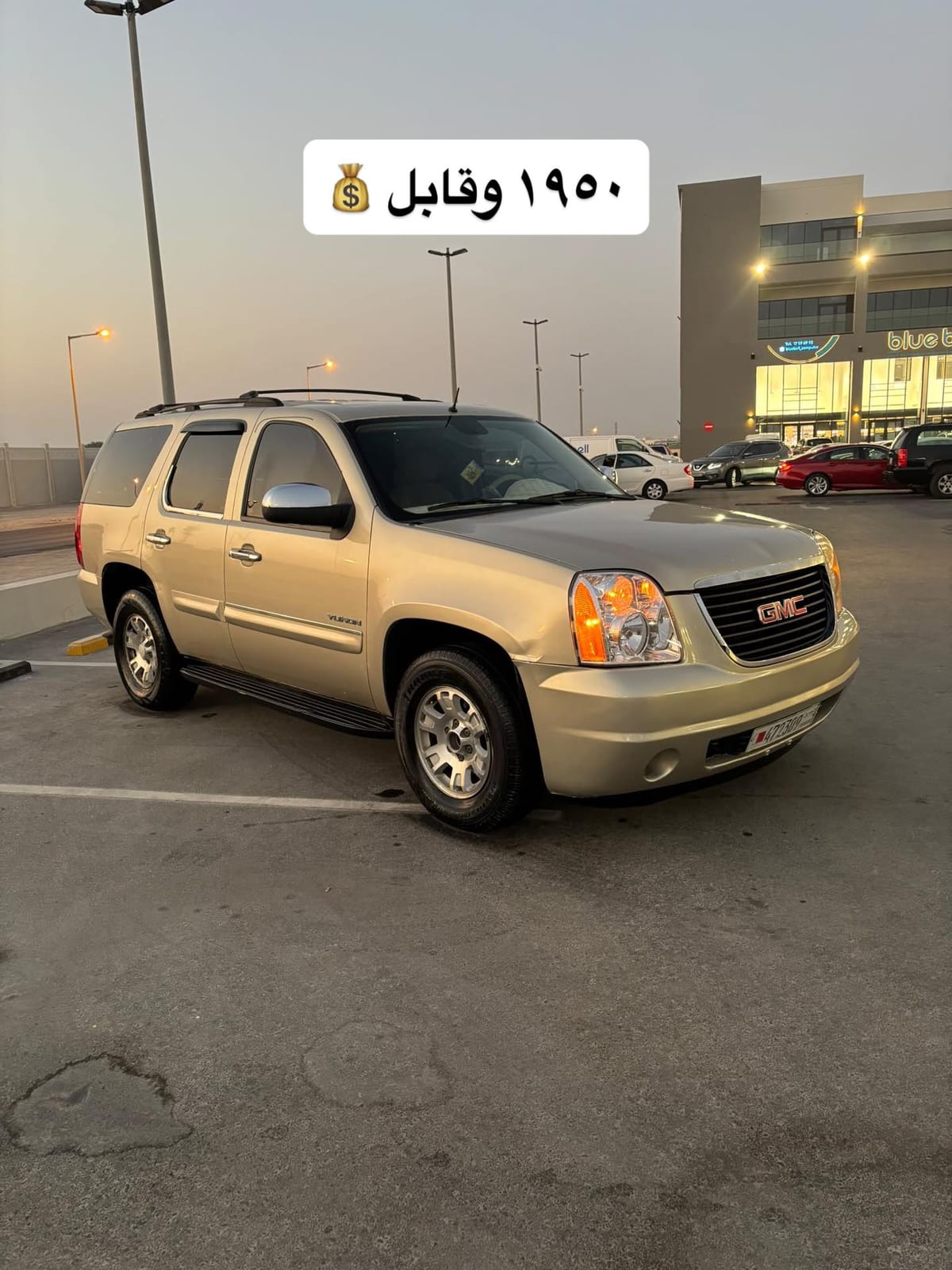 2008 GMC Yukon for sale in Bahrain