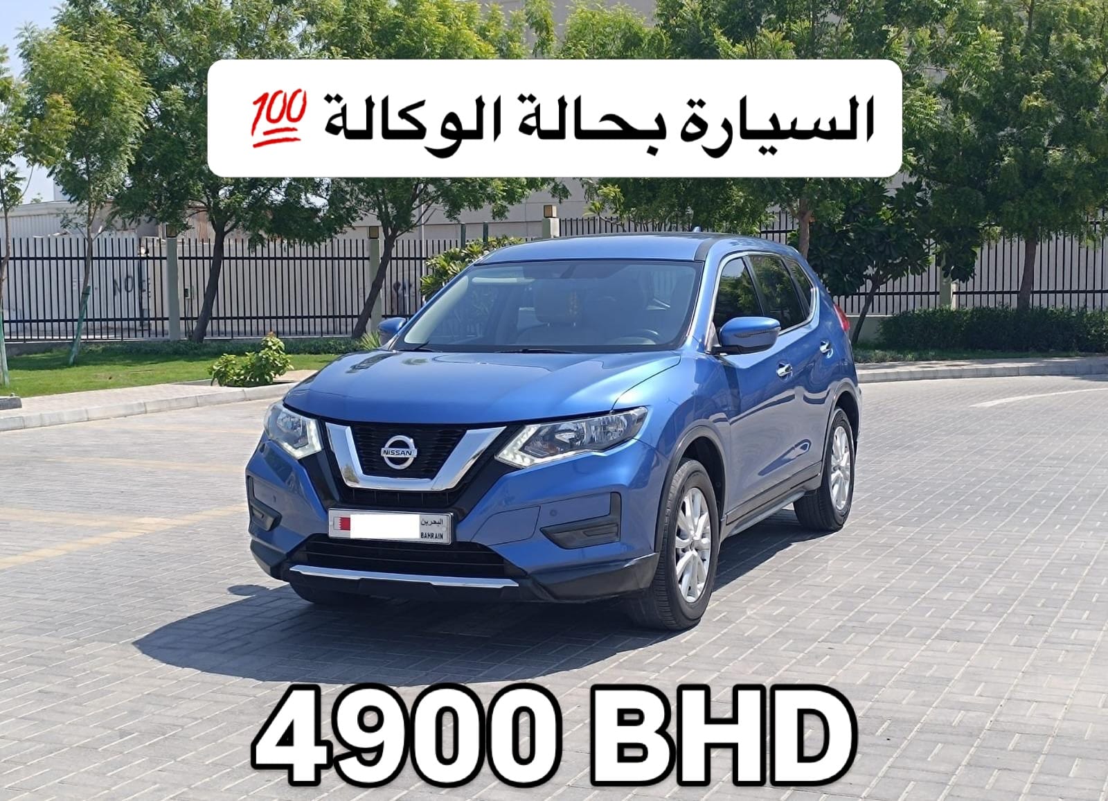 2018 Nissan X-Trail for sale in Bahrain